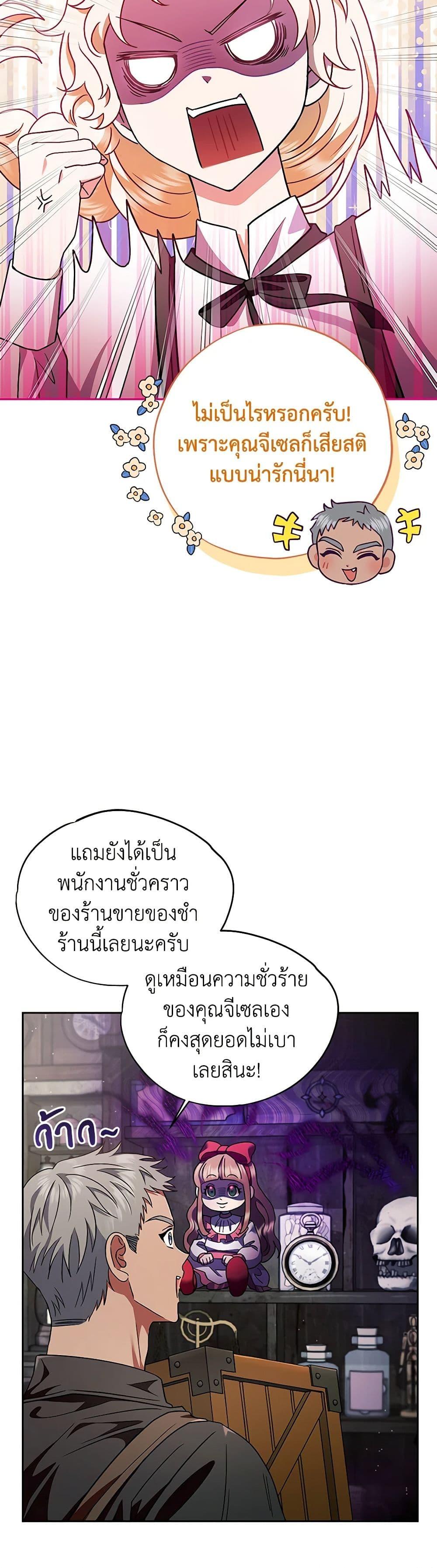 Manga-lc-com อ่านมังงะ อ่านการ์ตูน ออนไลน์ ฟรี I Will Become the Villain’s Poison Taster ตอนที่ 1 2 3 4 5 6 7 8 9 10 11 12 13 14 ฟรี ไม่มีโฆษณา Manga-lc - อ่าน มังงะ อ่าน การ์ตูน ออนไลน์ อ่านมังงะ ฟรี