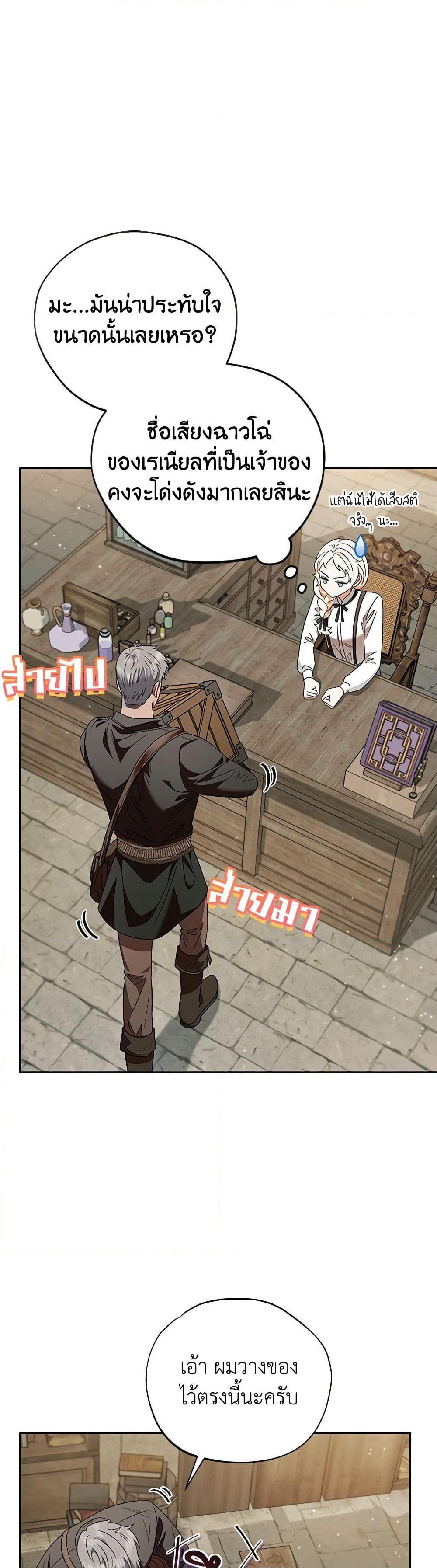 Manga-lc-com อ่านมังงะ อ่านการ์ตูน ออนไลน์ ฟรี I Will Become the Villain’s Poison Taster ตอนที่ 1 2 3 4 5 6 7 8 9 10 11 12 13 14 ฟรี ไม่มีโฆษณา Manga-lc - อ่าน มังงะ อ่าน การ์ตูน ออนไลน์ อ่านมังงะ ฟรี