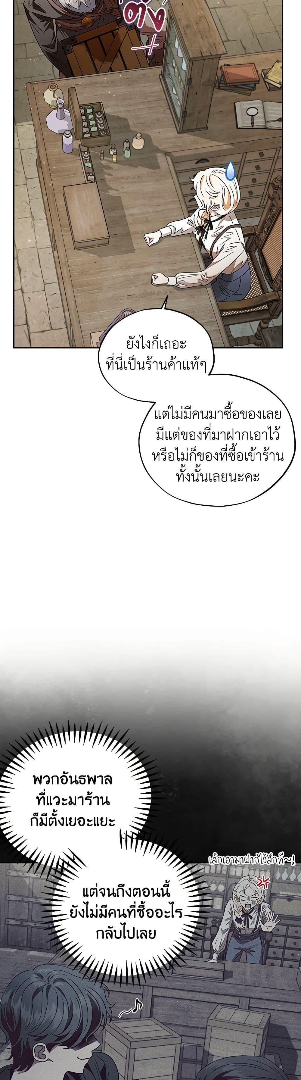 Manga-lc-com อ่านมังงะ อ่านการ์ตูน ออนไลน์ ฟรี I Will Become the Villain’s Poison Taster ตอนที่ 1 2 3 4 5 6 7 8 9 10 11 12 13 14 ฟรี ไม่มีโฆษณา Manga-lc - อ่าน มังงะ อ่าน การ์ตูน ออนไลน์ อ่านมังงะ ฟรี