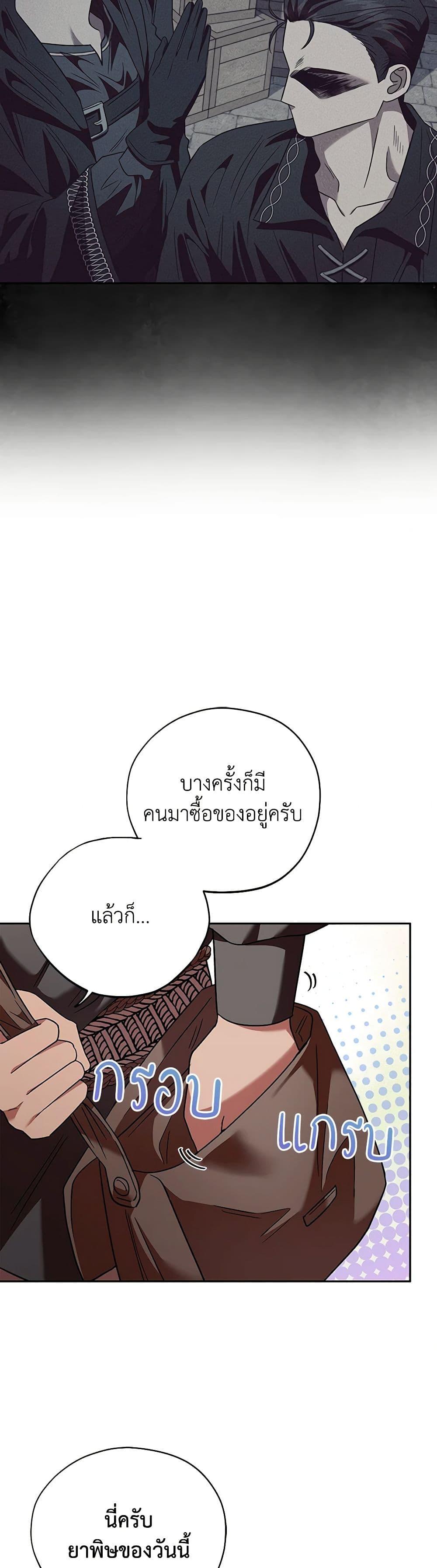 Manga-lc-com อ่านมังงะ อ่านการ์ตูน ออนไลน์ ฟรี I Will Become the Villain’s Poison Taster ตอนที่ 1 2 3 4 5 6 7 8 9 10 11 12 13 14 ฟรี ไม่มีโฆษณา Manga-lc - อ่าน มังงะ อ่าน การ์ตูน ออนไลน์ อ่านมังงะ ฟรี