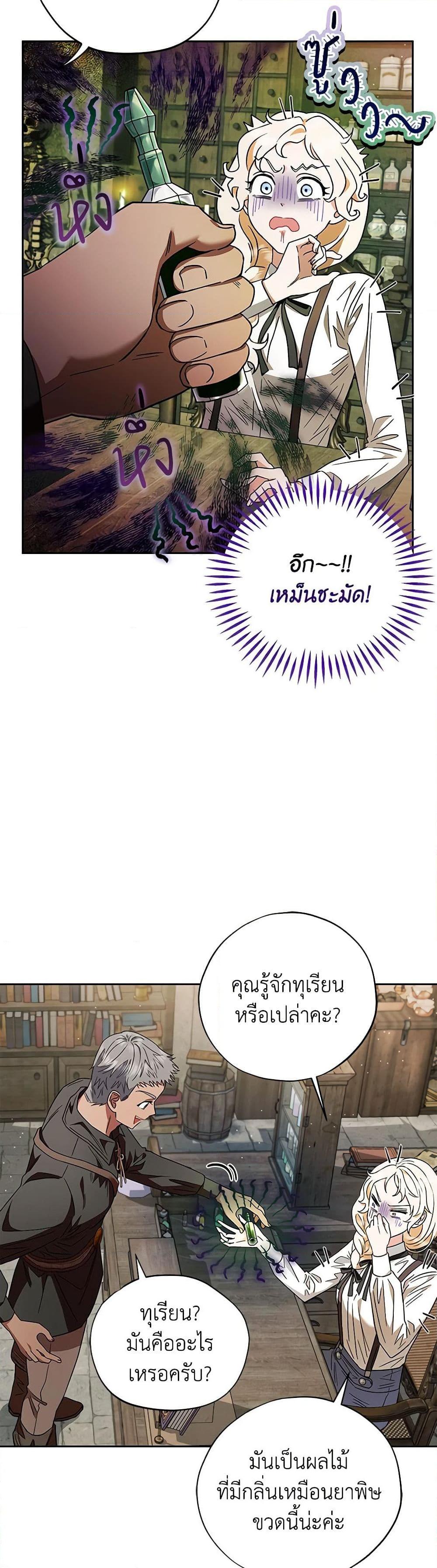 Manga-lc-com อ่านมังงะ อ่านการ์ตูน ออนไลน์ ฟรี I Will Become the Villain’s Poison Taster ตอนที่ 1 2 3 4 5 6 7 8 9 10 11 12 13 14 ฟรี ไม่มีโฆษณา Manga-lc - อ่าน มังงะ อ่าน การ์ตูน ออนไลน์ อ่านมังงะ ฟรี