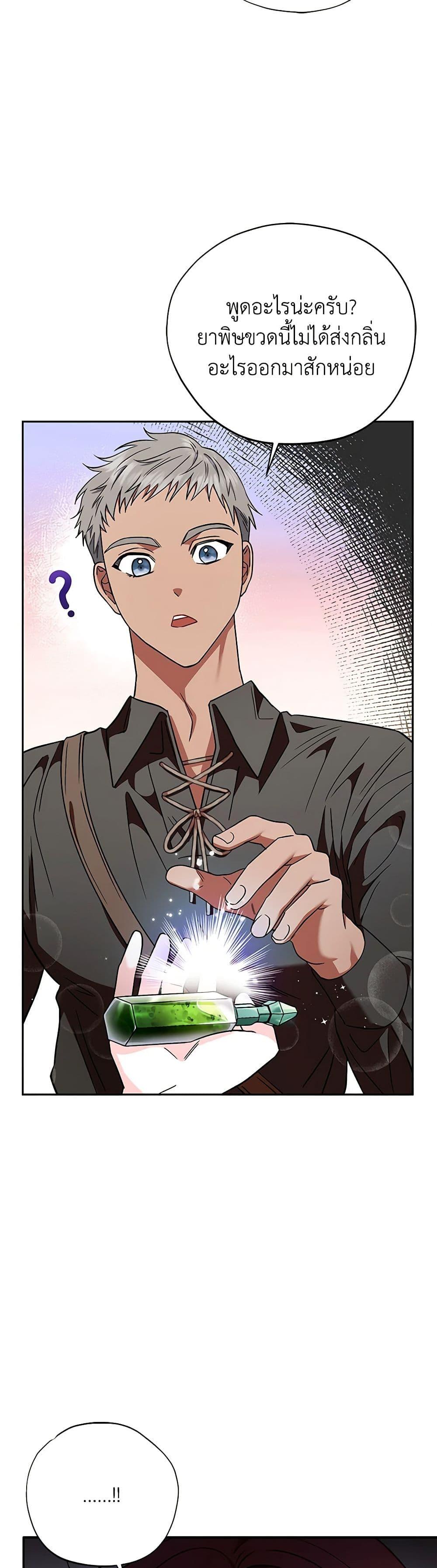 Manga-lc-com อ่านมังงะ อ่านการ์ตูน ออนไลน์ ฟรี I Will Become the Villain’s Poison Taster ตอนที่ 1 2 3 4 5 6 7 8 9 10 11 12 13 14 ฟรี ไม่มีโฆษณา Manga-lc - อ่าน มังงะ อ่าน การ์ตูน ออนไลน์ อ่านมังงะ ฟรี