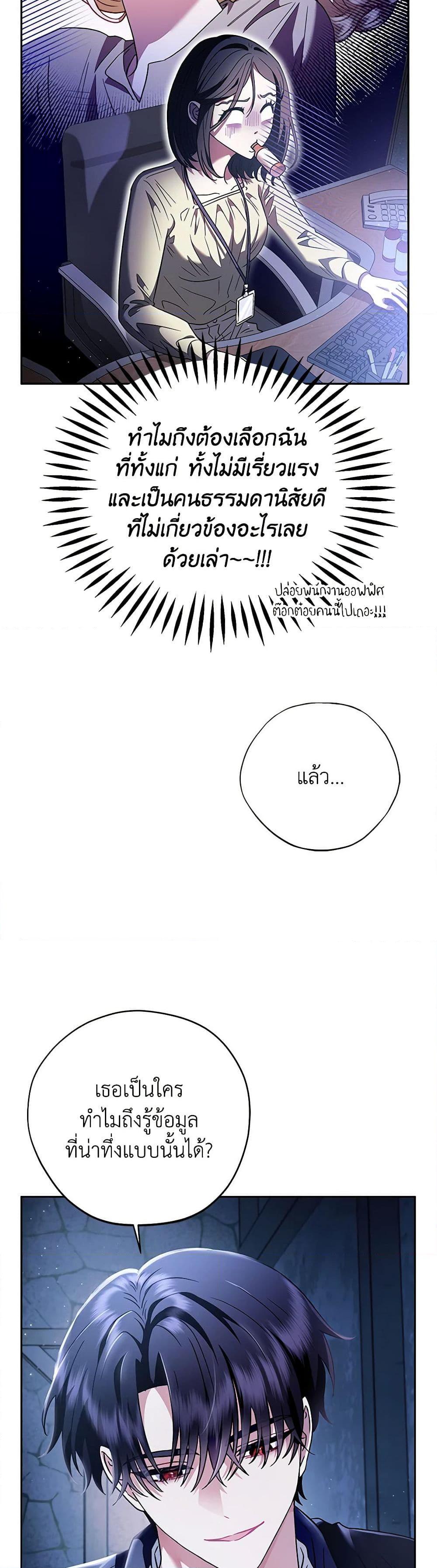 Manga-lc-com อ่านมังงะ อ่านการ์ตูน ออนไลน์ ฟรี I Will Become the Villain’s Poison Taster ตอนที่ 1 2 3 4 5 6 7 8 9 10 11 12 13 14 ฟรี ไม่มีโฆษณา Manga-lc - อ่าน มังงะ อ่าน การ์ตูน ออนไลน์ อ่านมังงะ ฟรี