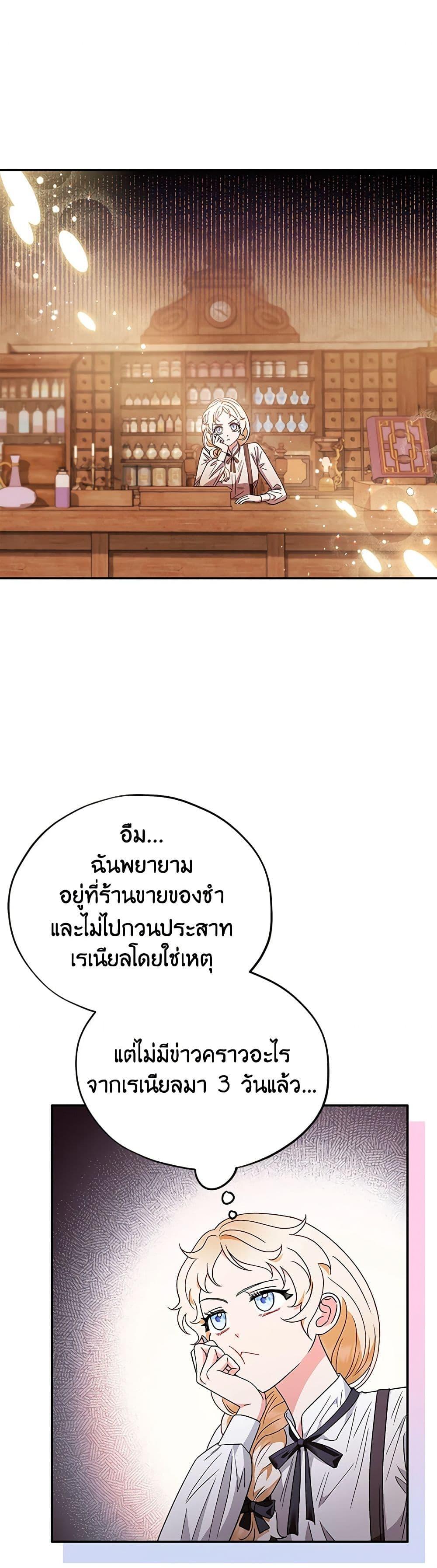 Manga-lc-com อ่านมังงะ อ่านการ์ตูน ออนไลน์ ฟรี I Will Become the Villain’s Poison Taster ตอนที่ 1 2 3 4 5 6 7 8 9 10 11 12 13 14 ฟรี ไม่มีโฆษณา Manga-lc - อ่าน มังงะ อ่าน การ์ตูน ออนไลน์ อ่านมังงะ ฟรี