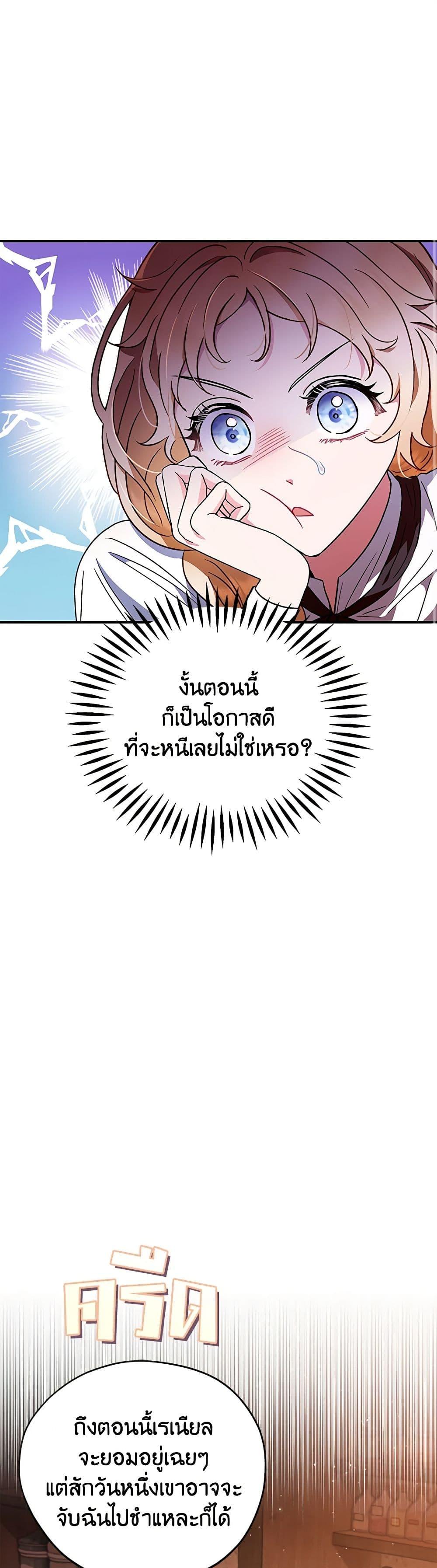 Manga-lc-com อ่านมังงะ อ่านการ์ตูน ออนไลน์ ฟรี I Will Become the Villain’s Poison Taster ตอนที่ 1 2 3 4 5 6 7 8 9 10 11 12 13 14 ฟรี ไม่มีโฆษณา Manga-lc - อ่าน มังงะ อ่าน การ์ตูน ออนไลน์ อ่านมังงะ ฟรี