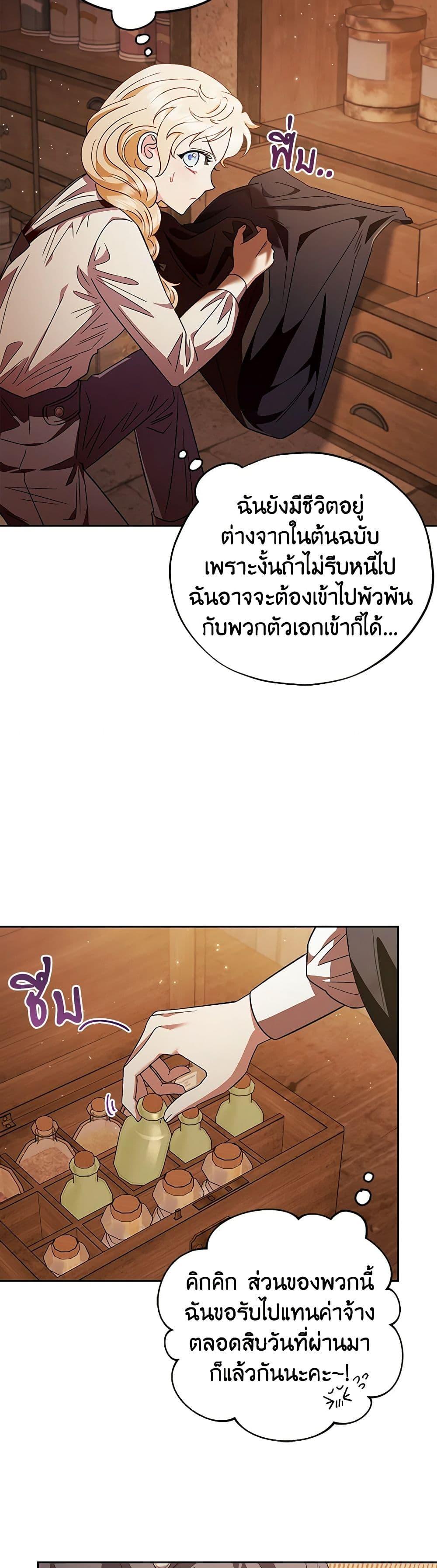 Manga-lc-com อ่านมังงะ อ่านการ์ตูน ออนไลน์ ฟรี I Will Become the Villain’s Poison Taster ตอนที่ 1 2 3 4 5 6 7 8 9 10 11 12 13 14 ฟรี ไม่มีโฆษณา Manga-lc - อ่าน มังงะ อ่าน การ์ตูน ออนไลน์ อ่านมังงะ ฟรี
