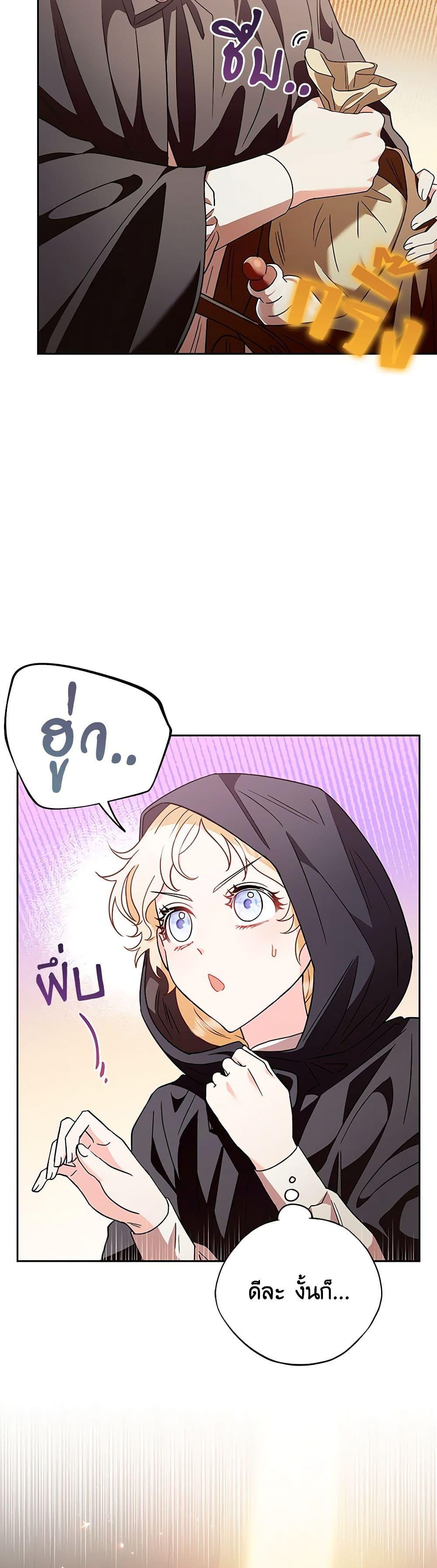 Manga-lc-com อ่านมังงะ อ่านการ์ตูน ออนไลน์ ฟรี I Will Become the Villain’s Poison Taster ตอนที่ 1 2 3 4 5 6 7 8 9 10 11 12 13 14 ฟรี ไม่มีโฆษณา Manga-lc - อ่าน มังงะ อ่าน การ์ตูน ออนไลน์ อ่านมังงะ ฟรี