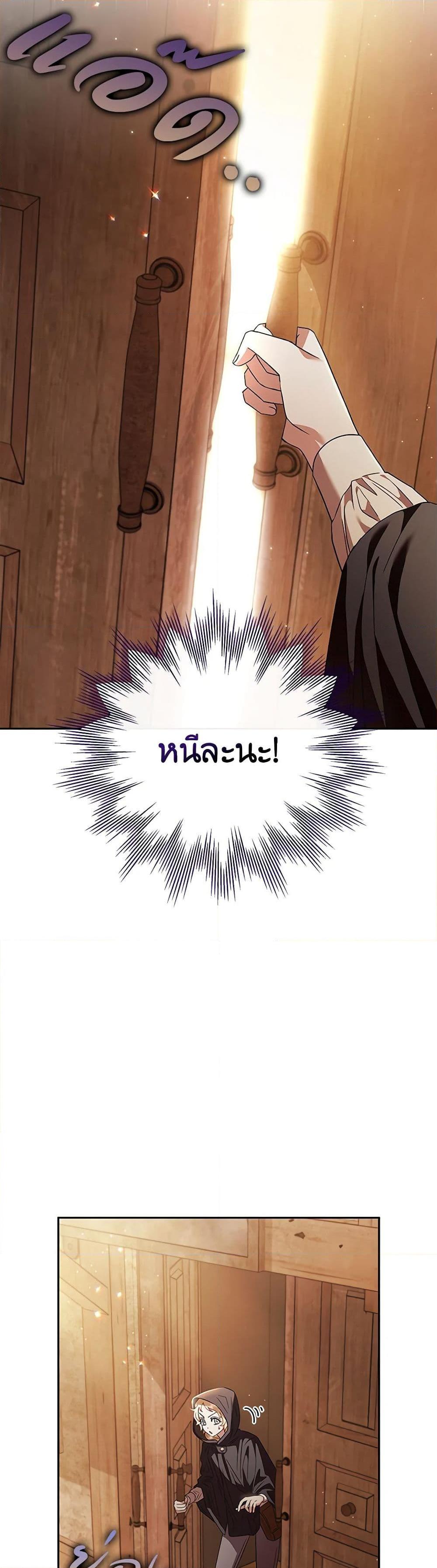 Manga-lc-com อ่านมังงะ อ่านการ์ตูน ออนไลน์ ฟรี I Will Become the Villain’s Poison Taster ตอนที่ 1 2 3 4 5 6 7 8 9 10 11 12 13 14 ฟรี ไม่มีโฆษณา Manga-lc - อ่าน มังงะ อ่าน การ์ตูน ออนไลน์ อ่านมังงะ ฟรี