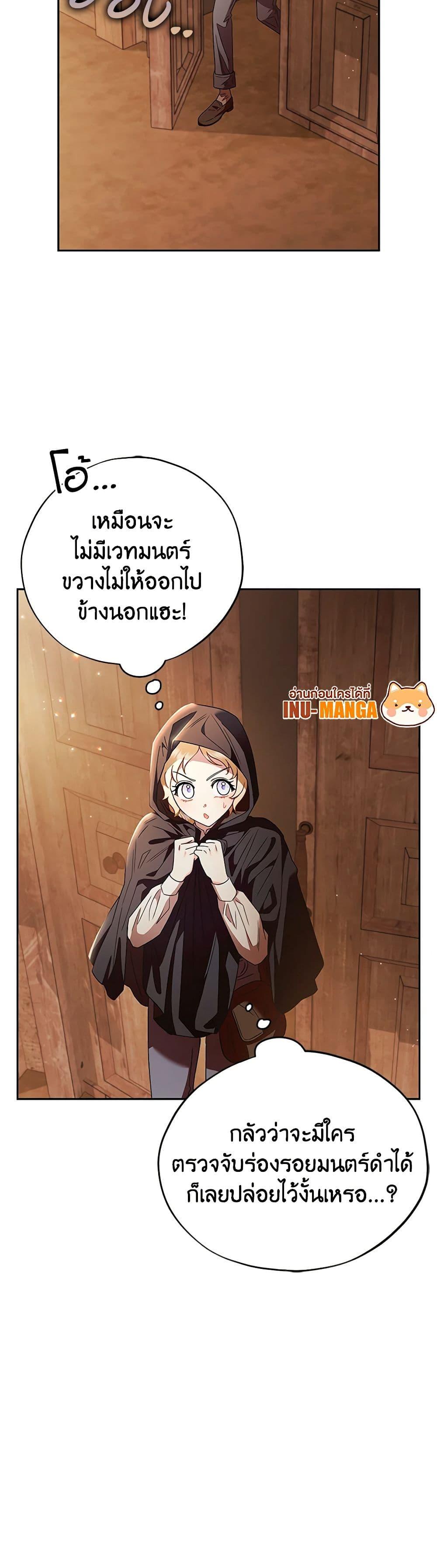Manga-lc-com อ่านมังงะ อ่านการ์ตูน ออนไลน์ ฟรี I Will Become the Villain’s Poison Taster ตอนที่ 1 2 3 4 5 6 7 8 9 10 11 12 13 14 ฟรี ไม่มีโฆษณา Manga-lc - อ่าน มังงะ อ่าน การ์ตูน ออนไลน์ อ่านมังงะ ฟรี