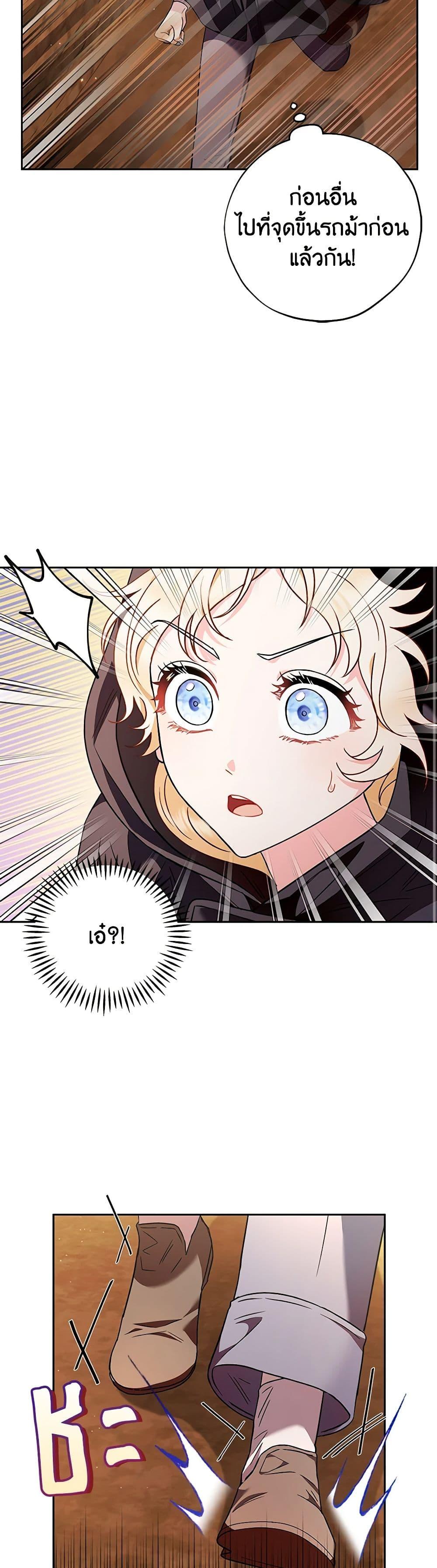 Manga-lc-com อ่านมังงะ อ่านการ์ตูน ออนไลน์ ฟรี I Will Become the Villain’s Poison Taster ตอนที่ 1 2 3 4 5 6 7 8 9 10 11 12 13 14 ฟรี ไม่มีโฆษณา Manga-lc - อ่าน มังงะ อ่าน การ์ตูน ออนไลน์ อ่านมังงะ ฟรี