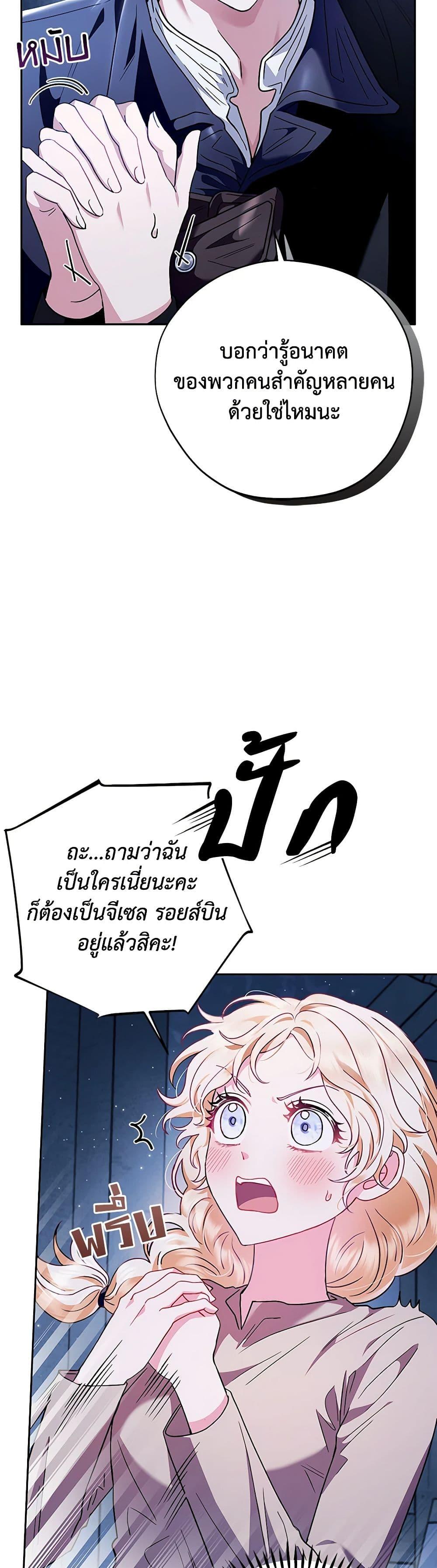 Manga-lc-com อ่านมังงะ อ่านการ์ตูน ออนไลน์ ฟรี I Will Become the Villain’s Poison Taster ตอนที่ 1 2 3 4 5 6 7 8 9 10 11 12 13 14 ฟรี ไม่มีโฆษณา Manga-lc - อ่าน มังงะ อ่าน การ์ตูน ออนไลน์ อ่านมังงะ ฟรี