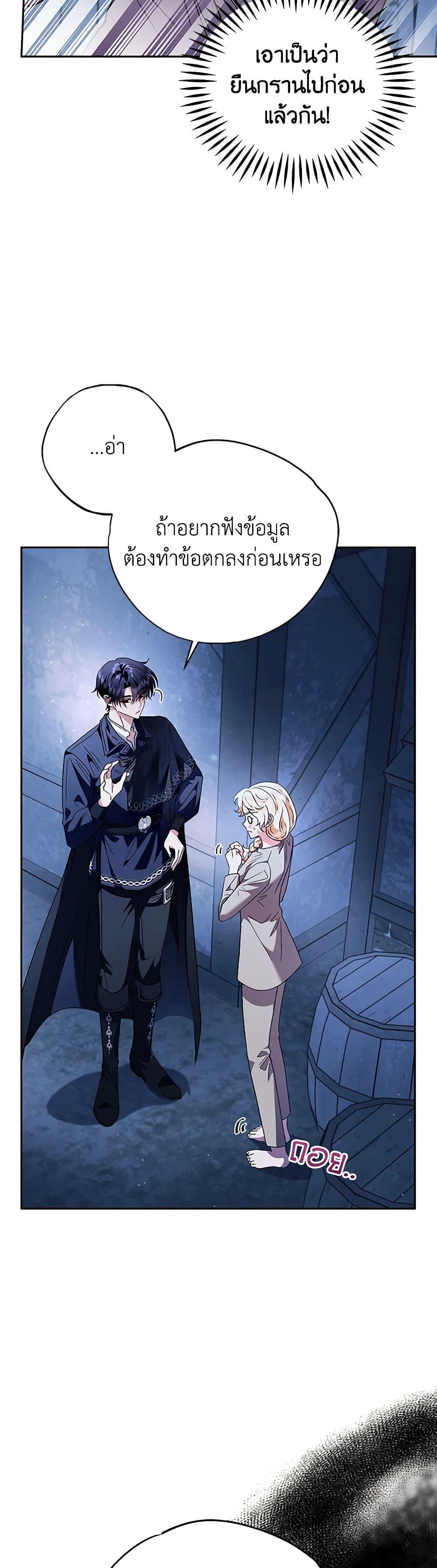 Manga-lc-com อ่านมังงะ อ่านการ์ตูน ออนไลน์ ฟรี I Will Become the Villain’s Poison Taster ตอนที่ 1 2 3 4 5 6 7 8 9 10 11 12 13 14 ฟรี ไม่มีโฆษณา Manga-lc - อ่าน มังงะ อ่าน การ์ตูน ออนไลน์ อ่านมังงะ ฟรี