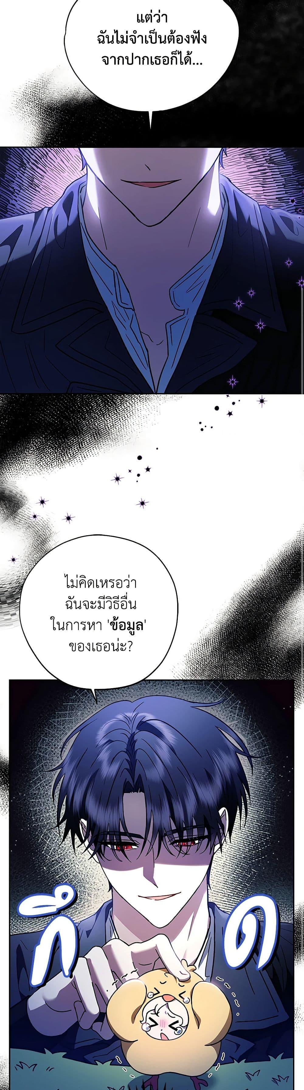 Manga-lc-com อ่านมังงะ อ่านการ์ตูน ออนไลน์ ฟรี I Will Become the Villain’s Poison Taster ตอนที่ 1 2 3 4 5 6 7 8 9 10 11 12 13 14 ฟรี ไม่มีโฆษณา Manga-lc - อ่าน มังงะ อ่าน การ์ตูน ออนไลน์ อ่านมังงะ ฟรี