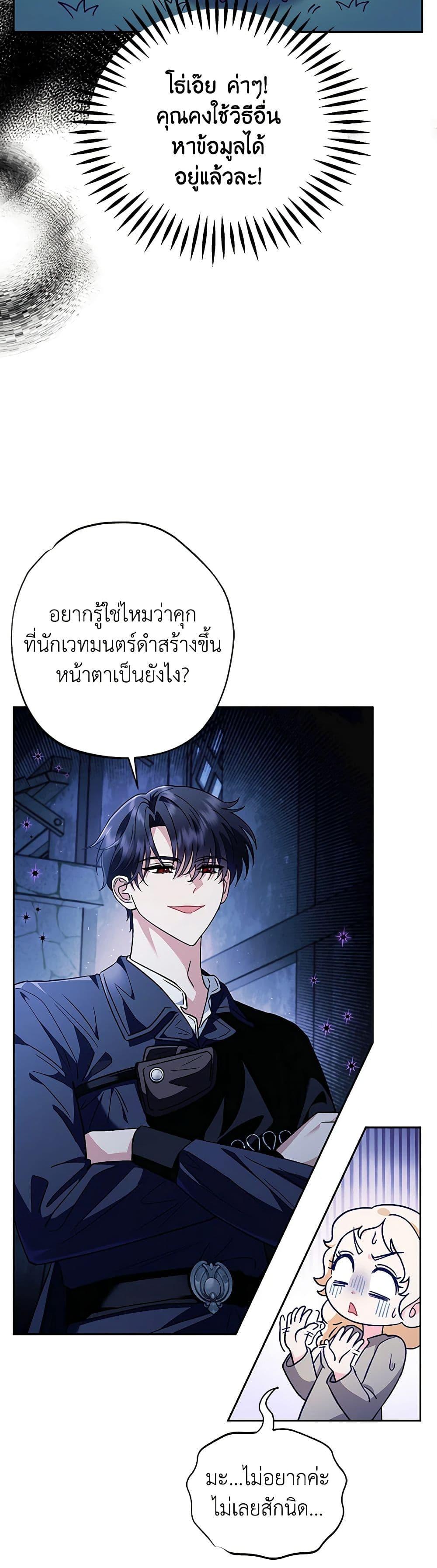 Manga-lc-com อ่านมังงะ อ่านการ์ตูน ออนไลน์ ฟรี I Will Become the Villain’s Poison Taster ตอนที่ 1 2 3 4 5 6 7 8 9 10 11 12 13 14 ฟรี ไม่มีโฆษณา Manga-lc - อ่าน มังงะ อ่าน การ์ตูน ออนไลน์ อ่านมังงะ ฟรี
