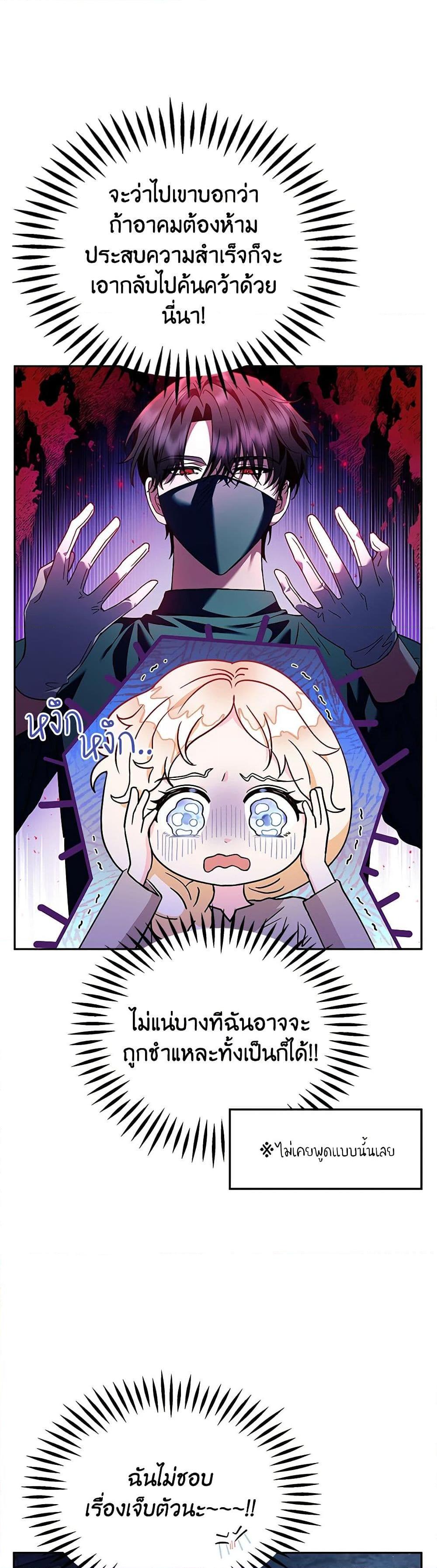 Manga-lc-com อ่านมังงะ อ่านการ์ตูน ออนไลน์ ฟรี I Will Become the Villain’s Poison Taster ตอนที่ 1 2 3 4 5 6 7 8 9 10 11 12 13 14 ฟรี ไม่มีโฆษณา Manga-lc - อ่าน มังงะ อ่าน การ์ตูน ออนไลน์ อ่านมังงะ ฟรี