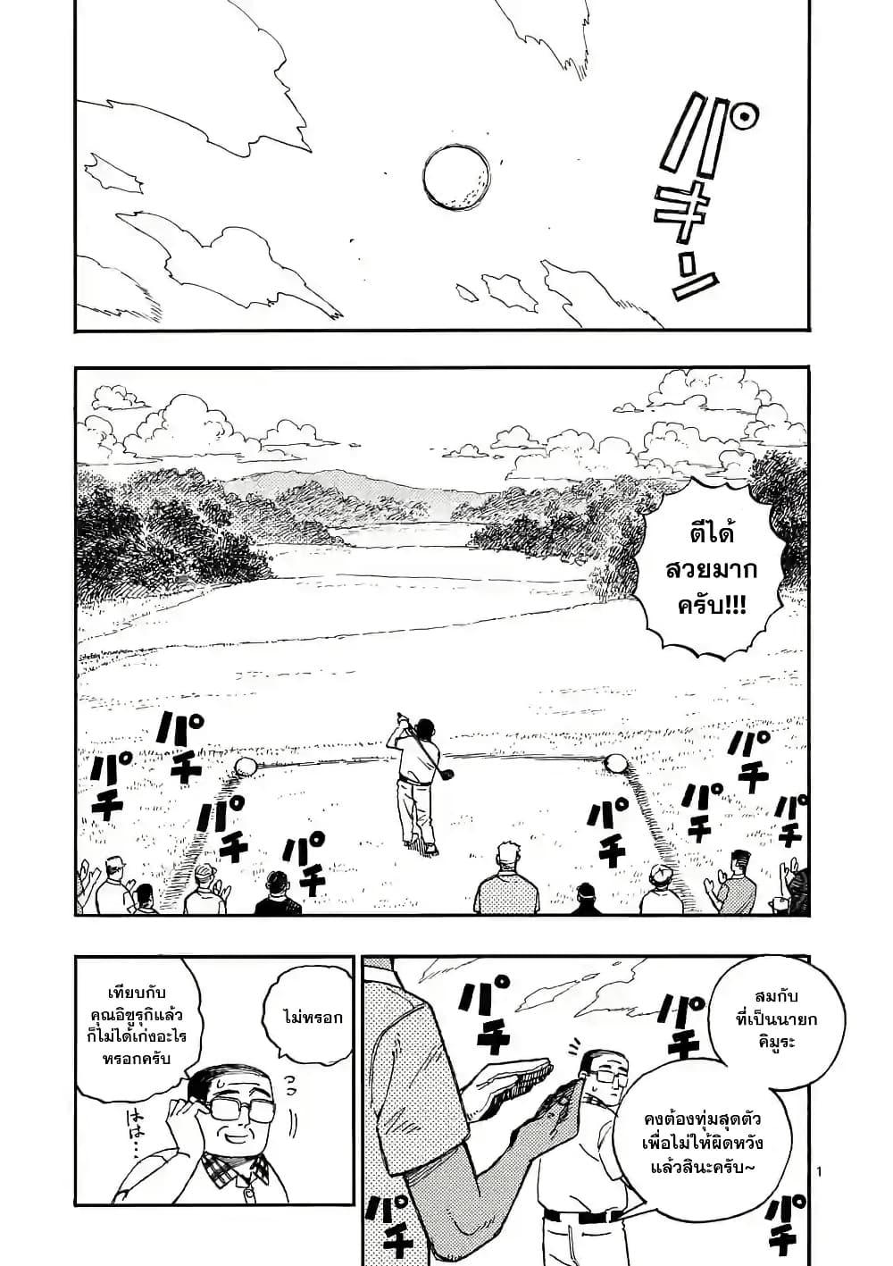 Manga-lc-com อ่านมังงะ อ่านการ์ตูน ออนไลน์ ฟรี RaiRaiRai ตอนที่ 1 2 3 4 5 6 7 8 9 10 11 12 13 14 ฟรี ไม่มีโฆษณา Manga-lc - อ่าน มังงะ อ่าน การ์ตูน ออนไลน์ อ่านมังงะ ฟรี