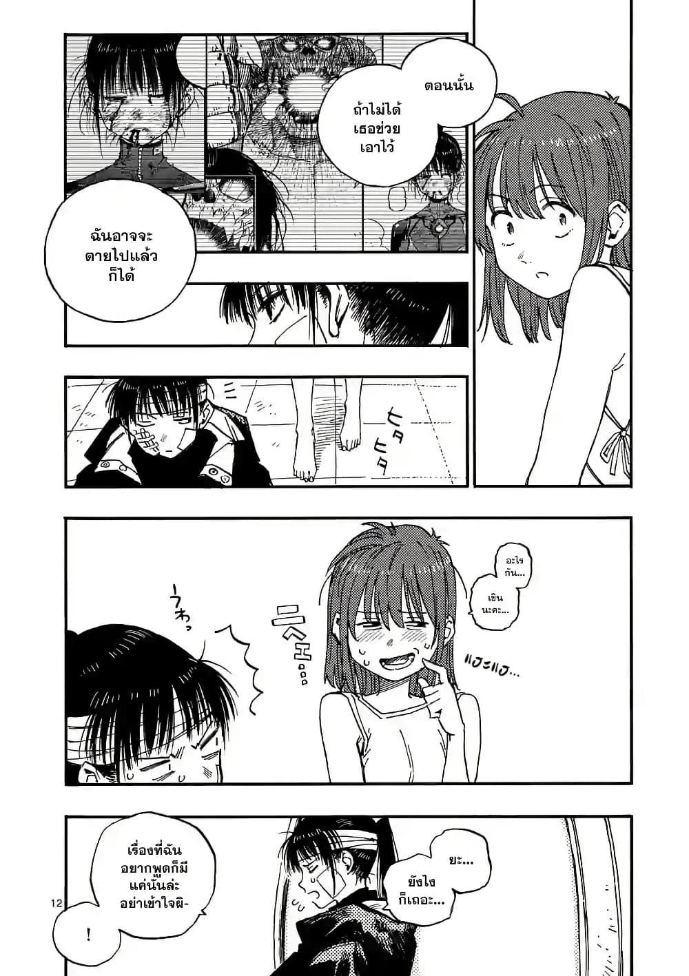 Manga-lc-com อ่านมังงะ อ่านการ์ตูน ออนไลน์ ฟรี RaiRaiRai ตอนที่ 1 2 3 4 5 6 7 8 9 10 11 12 13 14 ฟรี ไม่มีโฆษณา Manga-lc - อ่าน มังงะ อ่าน การ์ตูน ออนไลน์ อ่านมังงะ ฟรี