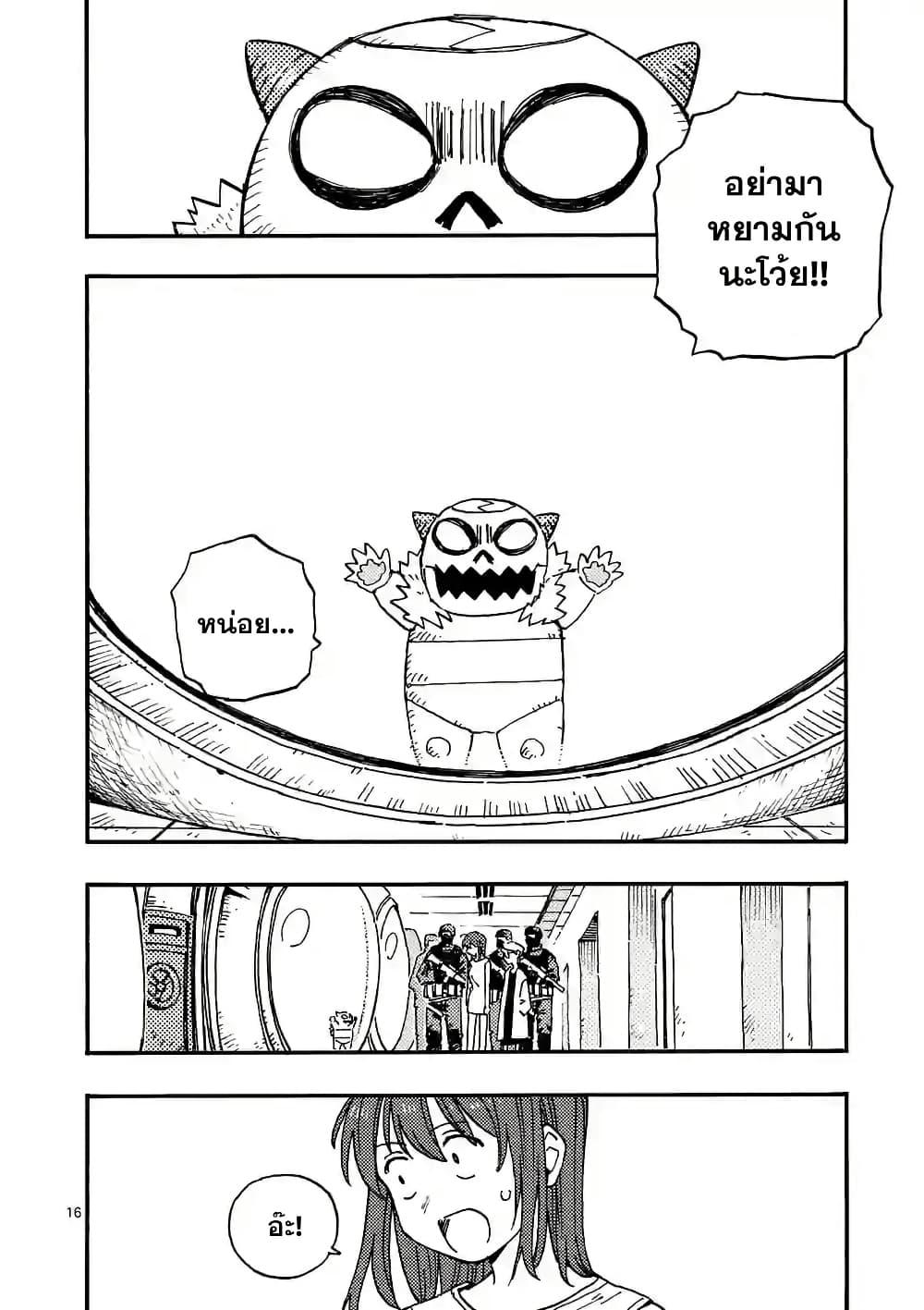 Manga-lc-com อ่านมังงะ อ่านการ์ตูน ออนไลน์ ฟรี RaiRaiRai ตอนที่ 1 2 3 4 5 6 7 8 9 10 11 12 13 14 ฟรี ไม่มีโฆษณา Manga-lc - อ่าน มังงะ อ่าน การ์ตูน ออนไลน์ อ่านมังงะ ฟรี