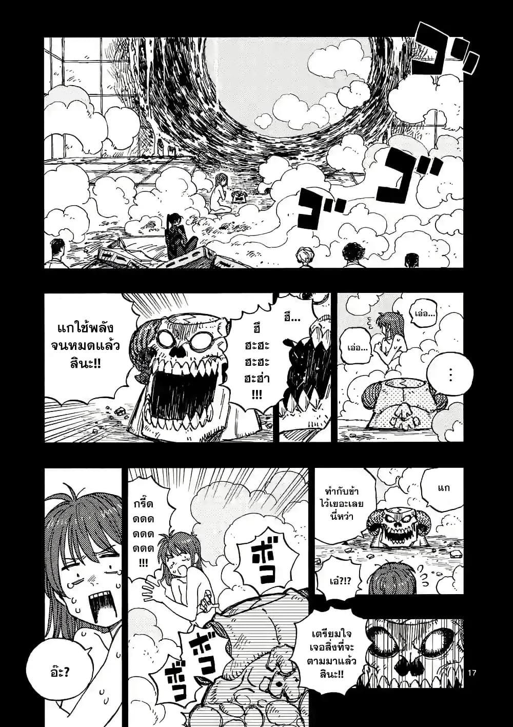 Manga-lc-com อ่านมังงะ อ่านการ์ตูน ออนไลน์ ฟรี RaiRaiRai ตอนที่ 1 2 3 4 5 6 7 8 9 10 11 12 13 14 ฟรี ไม่มีโฆษณา Manga-lc - อ่าน มังงะ อ่าน การ์ตูน ออนไลน์ อ่านมังงะ ฟรี