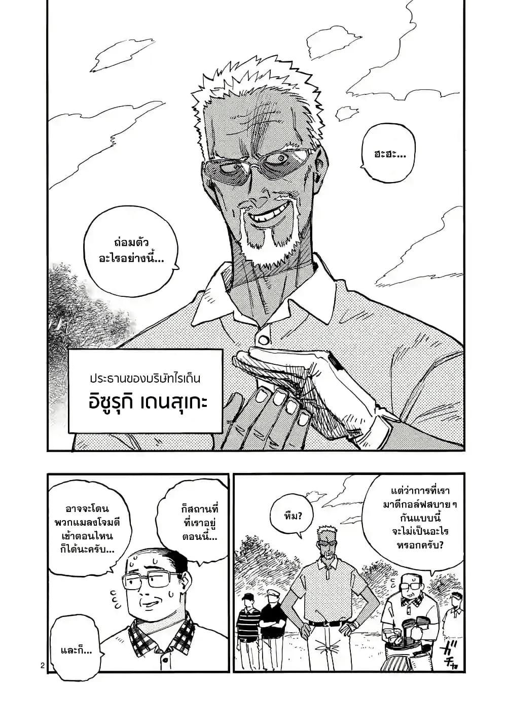Manga-lc-com อ่านมังงะ อ่านการ์ตูน ออนไลน์ ฟรี RaiRaiRai ตอนที่ 1 2 3 4 5 6 7 8 9 10 11 12 13 14 ฟรี ไม่มีโฆษณา Manga-lc - อ่าน มังงะ อ่าน การ์ตูน ออนไลน์ อ่านมังงะ ฟรี