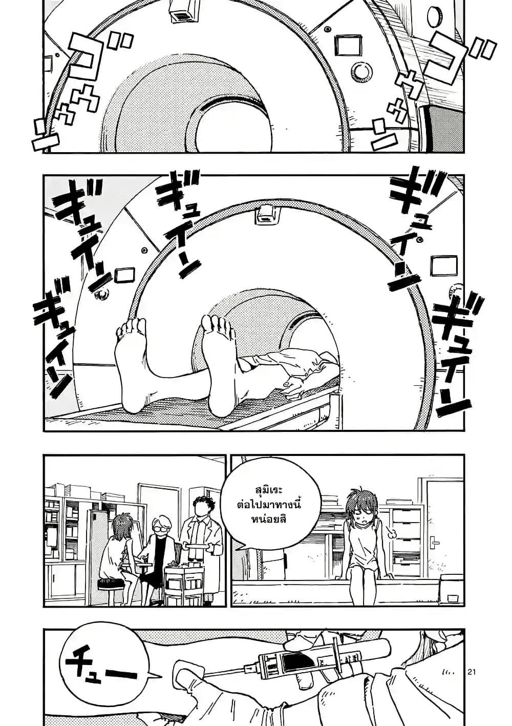 Manga-lc-com อ่านมังงะ อ่านการ์ตูน ออนไลน์ ฟรี RaiRaiRai ตอนที่ 1 2 3 4 5 6 7 8 9 10 11 12 13 14 ฟรี ไม่มีโฆษณา Manga-lc - อ่าน มังงะ อ่าน การ์ตูน ออนไลน์ อ่านมังงะ ฟรี