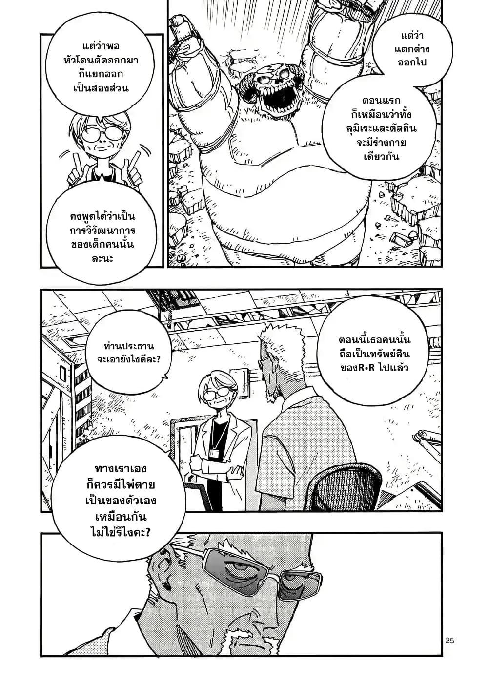 Manga-lc-com อ่านมังงะ อ่านการ์ตูน ออนไลน์ ฟรี RaiRaiRai ตอนที่ 1 2 3 4 5 6 7 8 9 10 11 12 13 14 ฟรี ไม่มีโฆษณา Manga-lc - อ่าน มังงะ อ่าน การ์ตูน ออนไลน์ อ่านมังงะ ฟรี