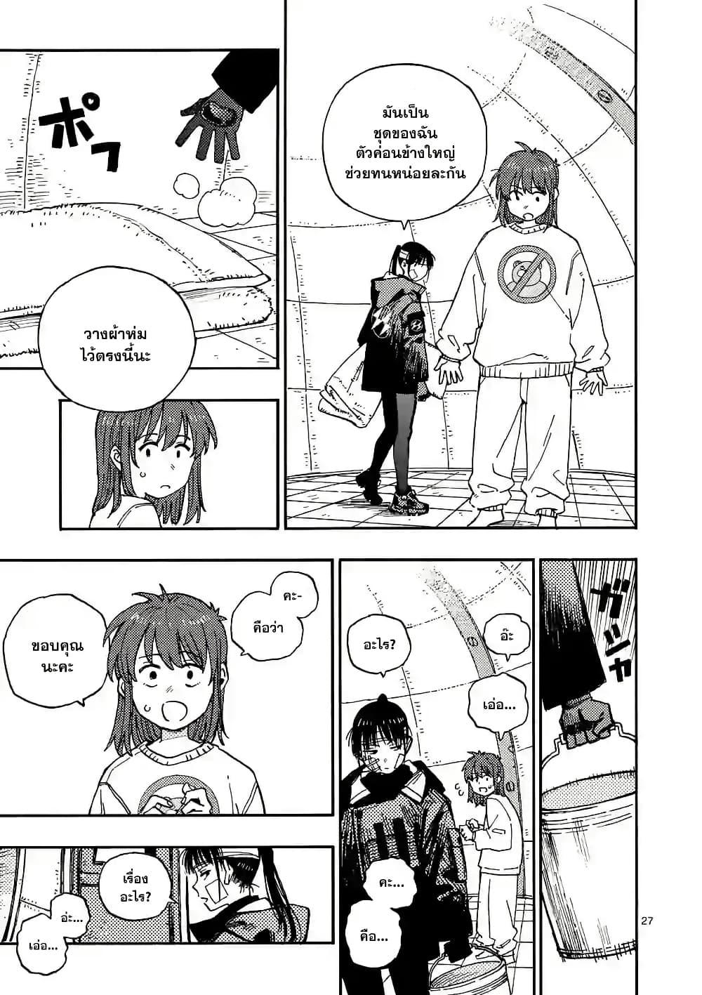 Manga-lc-com อ่านมังงะ อ่านการ์ตูน ออนไลน์ ฟรี RaiRaiRai ตอนที่ 1 2 3 4 5 6 7 8 9 10 11 12 13 14 ฟรี ไม่มีโฆษณา Manga-lc - อ่าน มังงะ อ่าน การ์ตูน ออนไลน์ อ่านมังงะ ฟรี