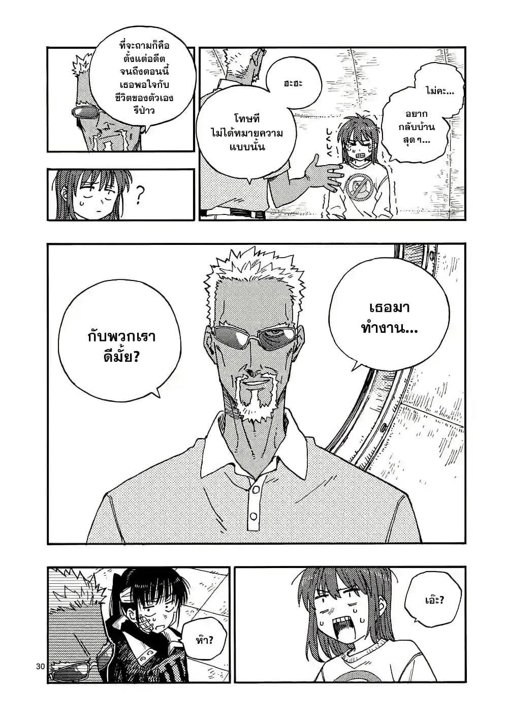 Manga-lc-com อ่านมังงะ อ่านการ์ตูน ออนไลน์ ฟรี RaiRaiRai ตอนที่ 1 2 3 4 5 6 7 8 9 10 11 12 13 14 ฟรี ไม่มีโฆษณา Manga-lc - อ่าน มังงะ อ่าน การ์ตูน ออนไลน์ อ่านมังงะ ฟรี