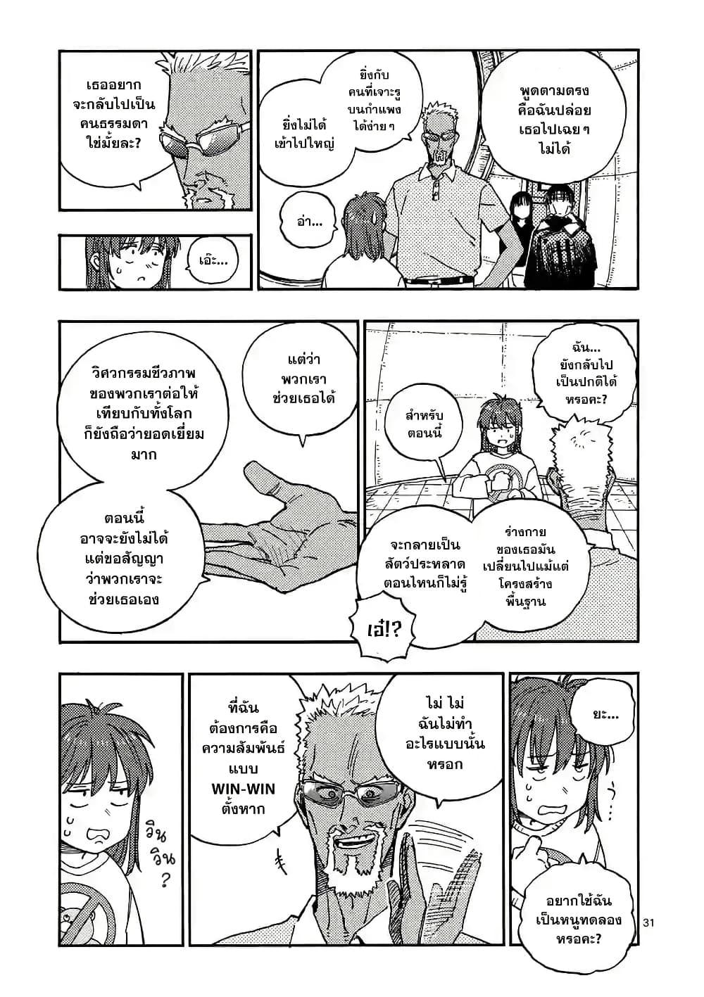 Manga-lc-com อ่านมังงะ อ่านการ์ตูน ออนไลน์ ฟรี RaiRaiRai ตอนที่ 1 2 3 4 5 6 7 8 9 10 11 12 13 14 ฟรี ไม่มีโฆษณา Manga-lc - อ่าน มังงะ อ่าน การ์ตูน ออนไลน์ อ่านมังงะ ฟรี