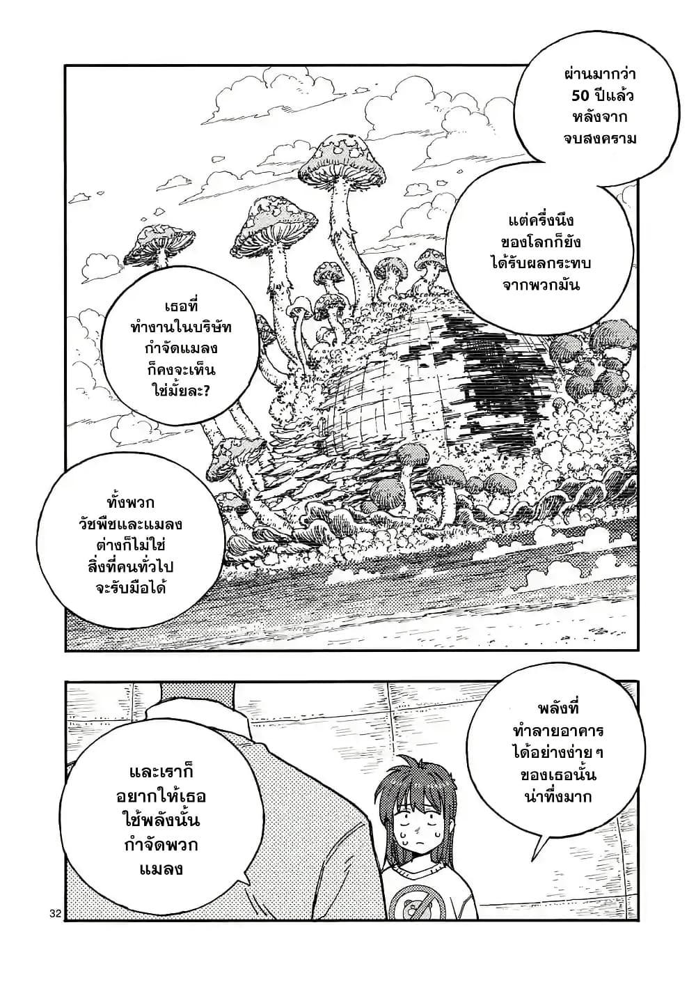 Manga-lc-com อ่านมังงะ อ่านการ์ตูน ออนไลน์ ฟรี RaiRaiRai ตอนที่ 1 2 3 4 5 6 7 8 9 10 11 12 13 14 ฟรี ไม่มีโฆษณา Manga-lc - อ่าน มังงะ อ่าน การ์ตูน ออนไลน์ อ่านมังงะ ฟรี