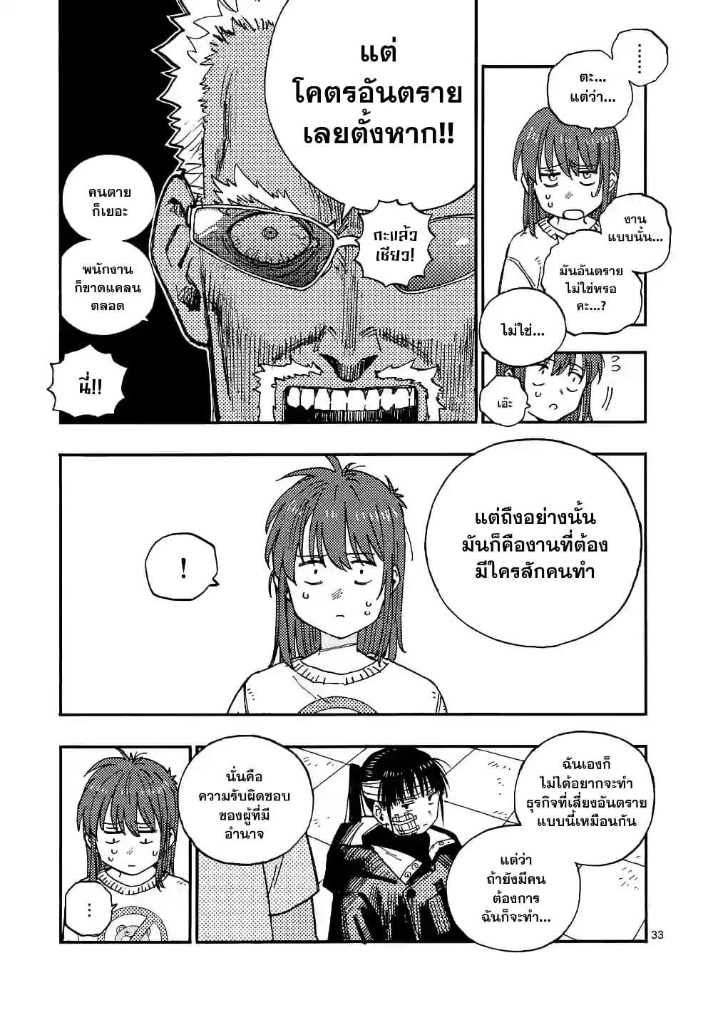 Manga-lc-com อ่านมังงะ อ่านการ์ตูน ออนไลน์ ฟรี RaiRaiRai ตอนที่ 1 2 3 4 5 6 7 8 9 10 11 12 13 14 ฟรี ไม่มีโฆษณา Manga-lc - อ่าน มังงะ อ่าน การ์ตูน ออนไลน์ อ่านมังงะ ฟรี