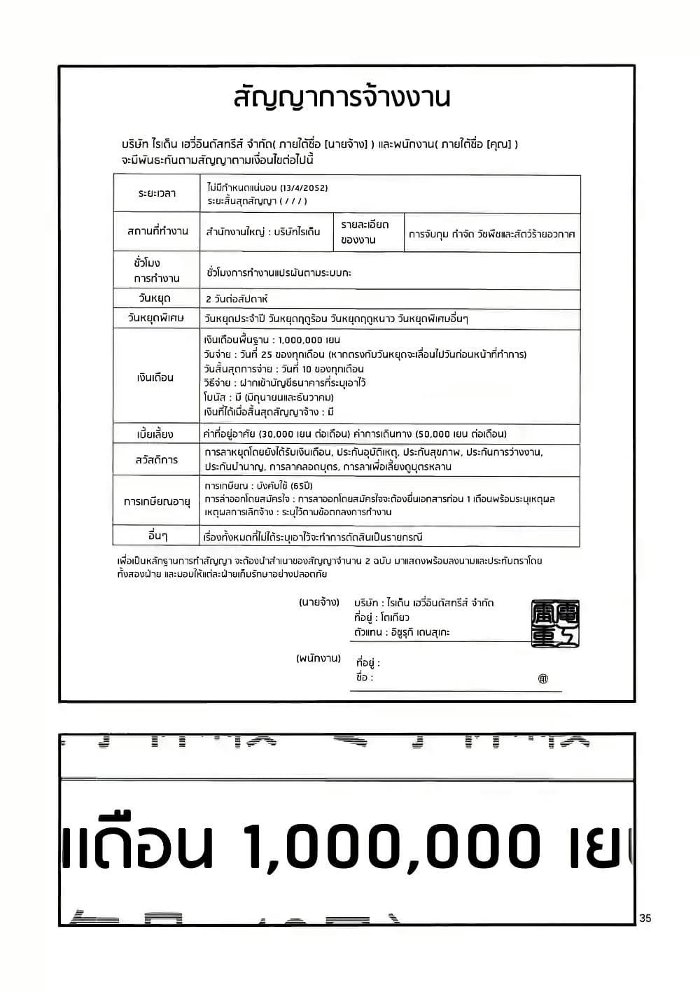 Manga-lc-com อ่านมังงะ อ่านการ์ตูน ออนไลน์ ฟรี RaiRaiRai ตอนที่ 1 2 3 4 5 6 7 8 9 10 11 12 13 14 ฟรี ไม่มีโฆษณา Manga-lc - อ่าน มังงะ อ่าน การ์ตูน ออนไลน์ อ่านมังงะ ฟรี