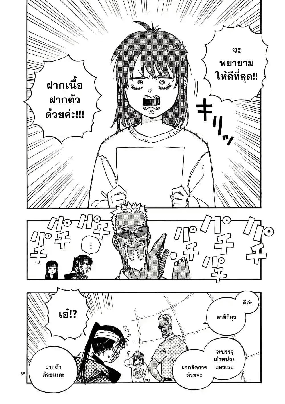 Manga-lc-com อ่านมังงะ อ่านการ์ตูน ออนไลน์ ฟรี RaiRaiRai ตอนที่ 1 2 3 4 5 6 7 8 9 10 11 12 13 14 ฟรี ไม่มีโฆษณา Manga-lc - อ่าน มังงะ อ่าน การ์ตูน ออนไลน์ อ่านมังงะ ฟรี