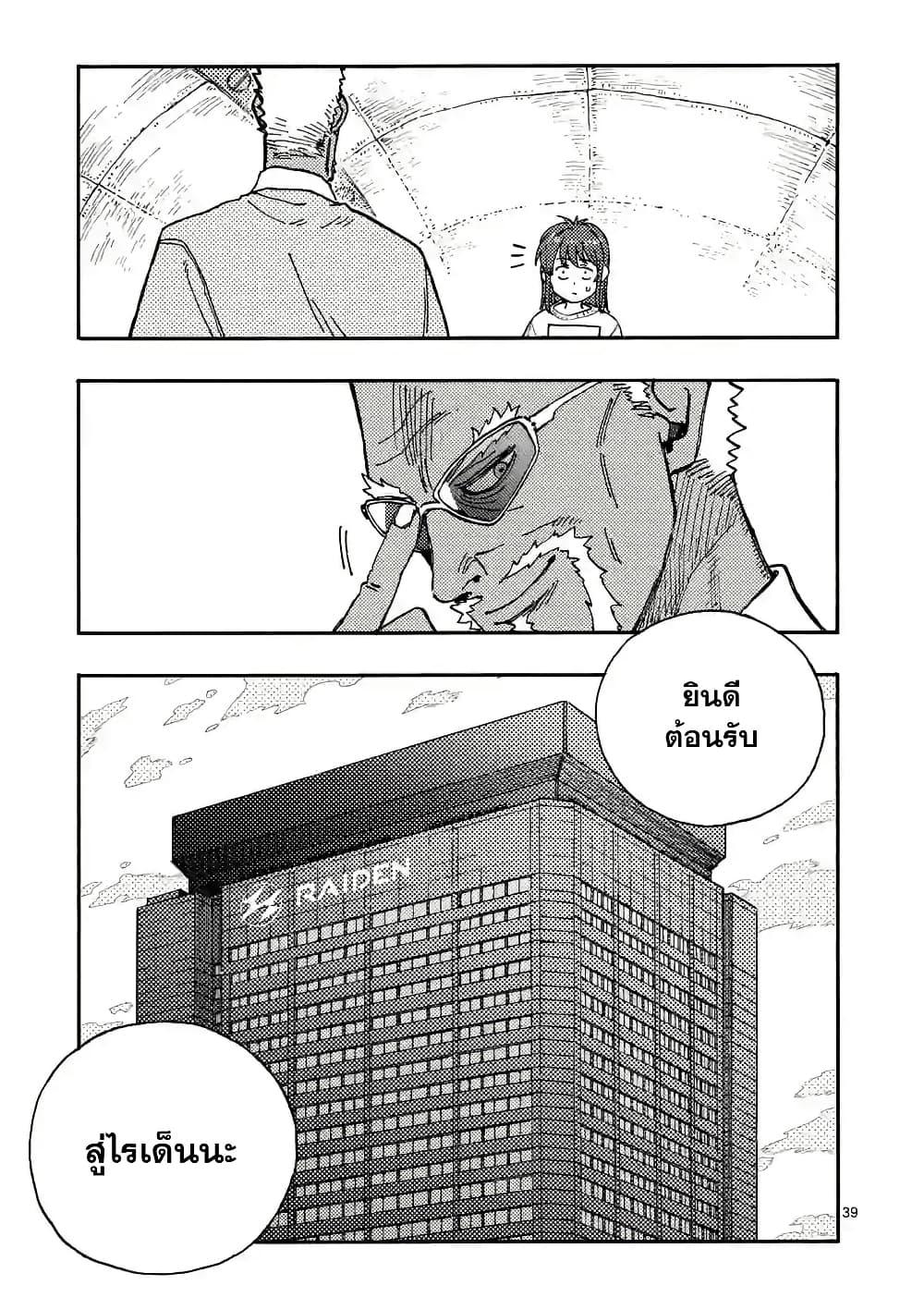 Manga-lc-com อ่านมังงะ อ่านการ์ตูน ออนไลน์ ฟรี RaiRaiRai ตอนที่ 1 2 3 4 5 6 7 8 9 10 11 12 13 14 ฟรี ไม่มีโฆษณา Manga-lc - อ่าน มังงะ อ่าน การ์ตูน ออนไลน์ อ่านมังงะ ฟรี