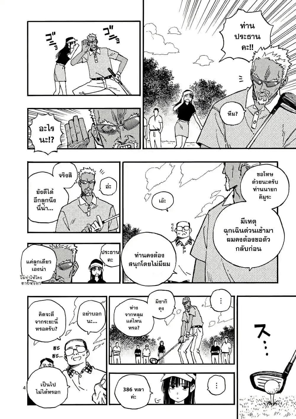 Manga-lc-com อ่านมังงะ อ่านการ์ตูน ออนไลน์ ฟรี RaiRaiRai ตอนที่ 1 2 3 4 5 6 7 8 9 10 11 12 13 14 ฟรี ไม่มีโฆษณา Manga-lc - อ่าน มังงะ อ่าน การ์ตูน ออนไลน์ อ่านมังงะ ฟรี