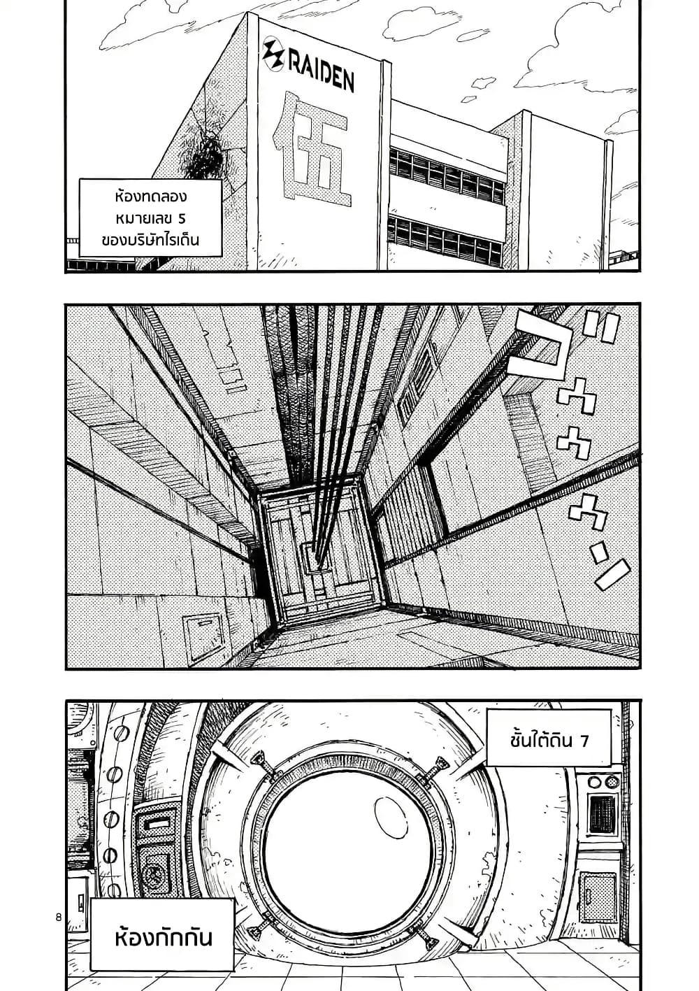 Manga-lc-com อ่านมังงะ อ่านการ์ตูน ออนไลน์ ฟรี RaiRaiRai ตอนที่ 1 2 3 4 5 6 7 8 9 10 11 12 13 14 ฟรี ไม่มีโฆษณา Manga-lc - อ่าน มังงะ อ่าน การ์ตูน ออนไลน์ อ่านมังงะ ฟรี