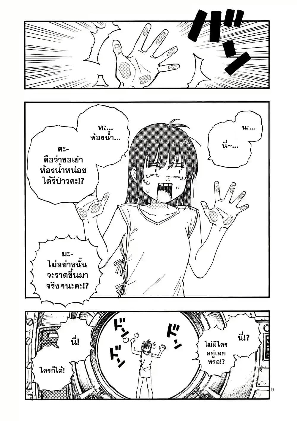 Manga-lc-com อ่านมังงะ อ่านการ์ตูน ออนไลน์ ฟรี RaiRaiRai ตอนที่ 1 2 3 4 5 6 7 8 9 10 11 12 13 14 ฟรี ไม่มีโฆษณา Manga-lc - อ่าน มังงะ อ่าน การ์ตูน ออนไลน์ อ่านมังงะ ฟรี