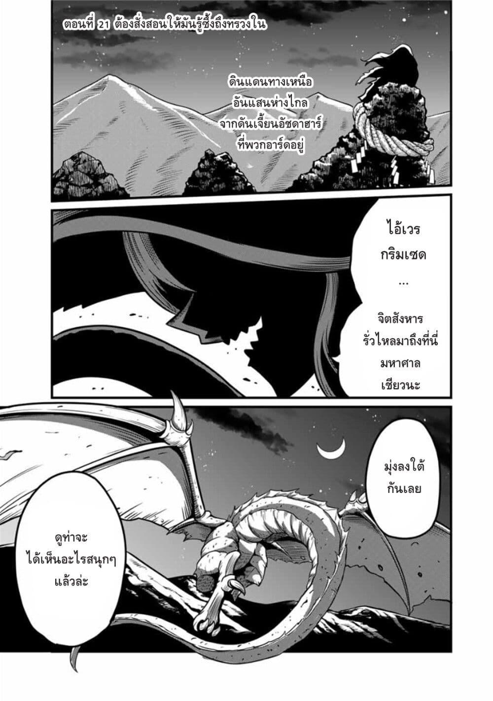 Manga-lc-com อ่านมังงะ อ่านการ์ตูน ออนไลน์ ฟรี Ore, Party nukeru wa ga Kuchiguse no Skill Shukushou no D Rank Boukensha, Seijo to Kekkon Shite Yuusha Party ni Kanyuusuru Hame ni Naru ตอนที่ 1 2 3 4 5 6 7 8 9 10 11 12 13 14 ฟรี ไม่มีโฆษณา Manga-lc - อ่าน มังงะ อ่าน การ์ตูน ออนไลน์ อ่านมังงะ ฟรี