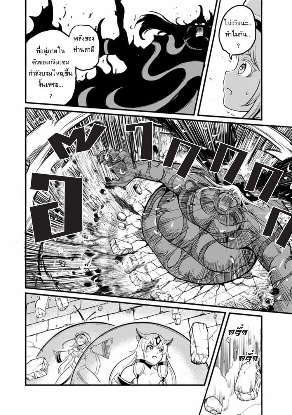 Manga-lc-com อ่านมังงะ อ่านการ์ตูน ออนไลน์ ฟรี Ore, Party nukeru wa ga Kuchiguse no Skill Shukushou no D Rank Boukensha, Seijo to Kekkon Shite Yuusha Party ni Kanyuusuru Hame ni Naru ตอนที่ 1 2 3 4 5 6 7 8 9 10 11 12 13 14 ฟรี ไม่มีโฆษณา Manga-lc - อ่าน มังงะ อ่าน การ์ตูน ออนไลน์ อ่านมังงะ ฟรี