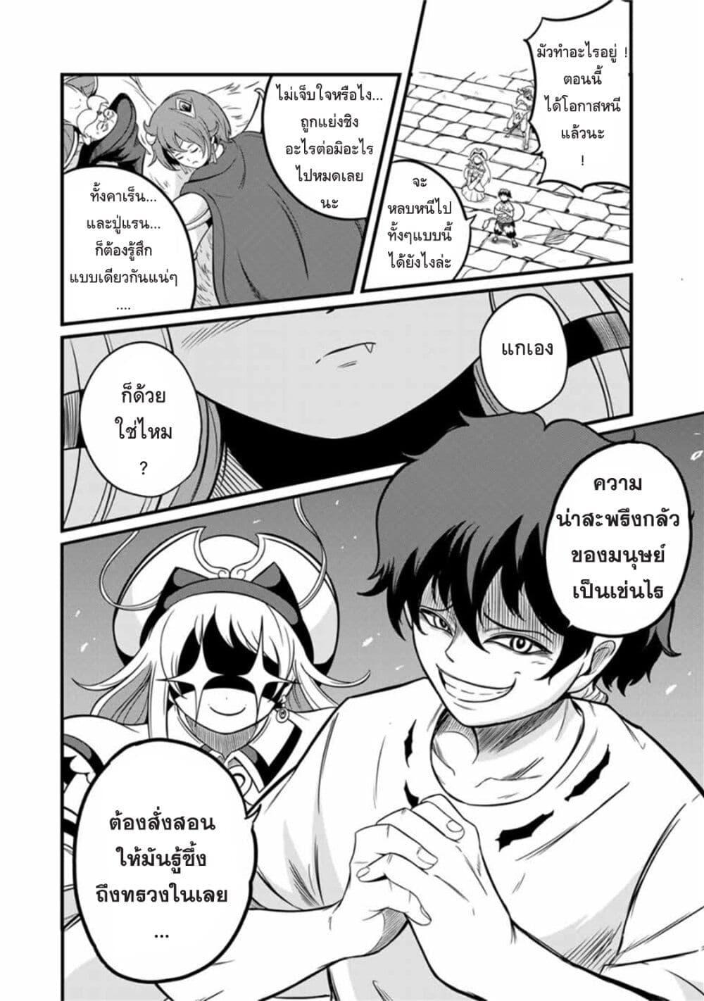 Manga-lc-com อ่านมังงะ อ่านการ์ตูน ออนไลน์ ฟรี Ore, Party nukeru wa ga Kuchiguse no Skill Shukushou no D Rank Boukensha, Seijo to Kekkon Shite Yuusha Party ni Kanyuusuru Hame ni Naru ตอนที่ 1 2 3 4 5 6 7 8 9 10 11 12 13 14 ฟรี ไม่มีโฆษณา Manga-lc - อ่าน มังงะ อ่าน การ์ตูน ออนไลน์ อ่านมังงะ ฟรี