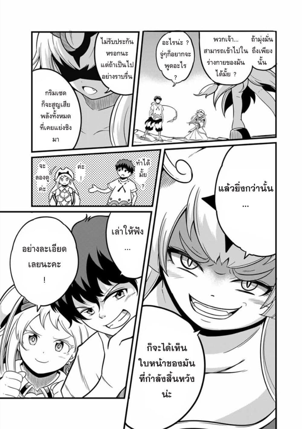 Manga-lc-com อ่านมังงะ อ่านการ์ตูน ออนไลน์ ฟรี Ore, Party nukeru wa ga Kuchiguse no Skill Shukushou no D Rank Boukensha, Seijo to Kekkon Shite Yuusha Party ni Kanyuusuru Hame ni Naru ตอนที่ 1 2 3 4 5 6 7 8 9 10 11 12 13 14 ฟรี ไม่มีโฆษณา Manga-lc - อ่าน มังงะ อ่าน การ์ตูน ออนไลน์ อ่านมังงะ ฟรี