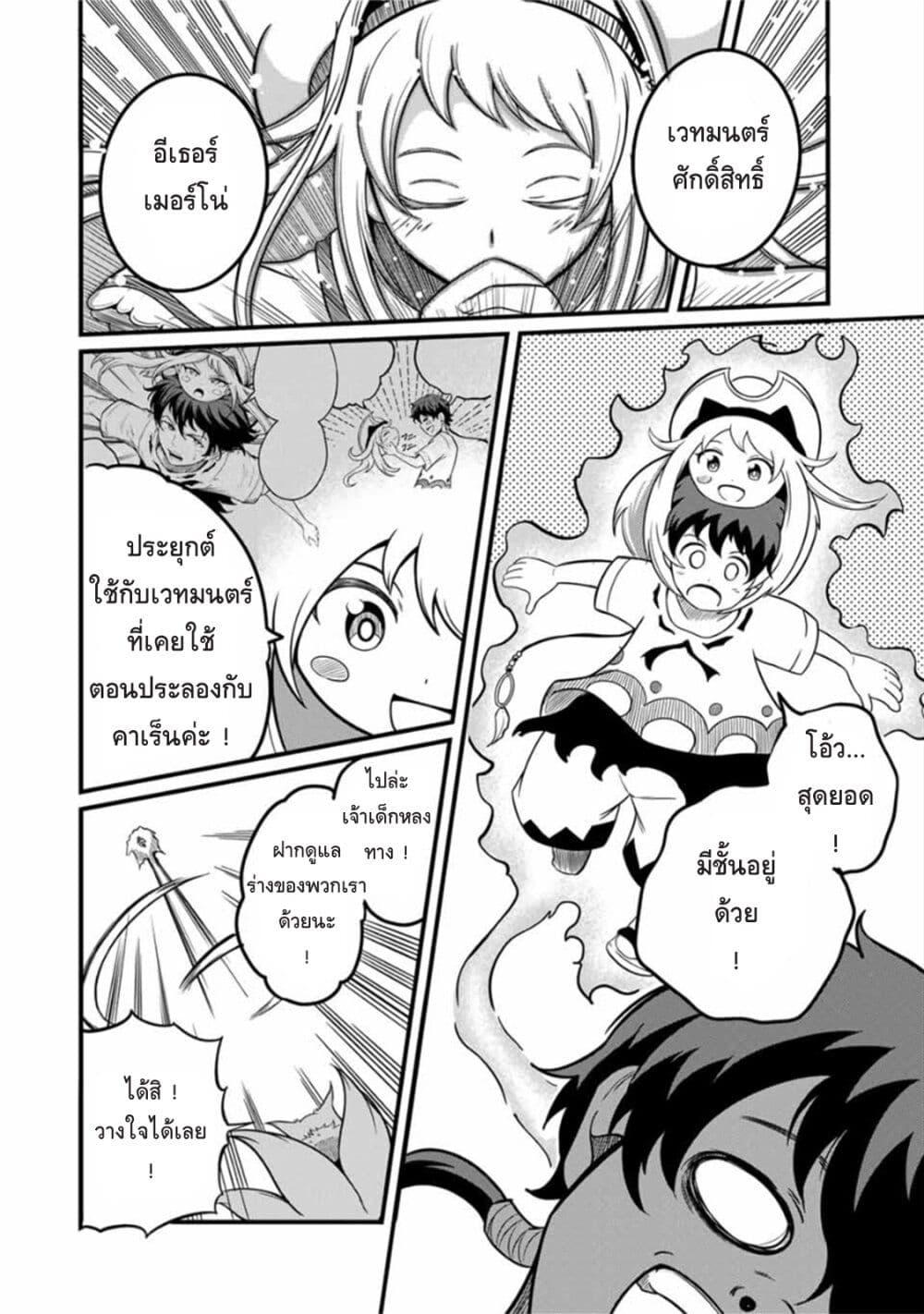 Manga-lc-com อ่านมังงะ อ่านการ์ตูน ออนไลน์ ฟรี Ore, Party nukeru wa ga Kuchiguse no Skill Shukushou no D Rank Boukensha, Seijo to Kekkon Shite Yuusha Party ni Kanyuusuru Hame ni Naru ตอนที่ 1 2 3 4 5 6 7 8 9 10 11 12 13 14 ฟรี ไม่มีโฆษณา Manga-lc - อ่าน มังงะ อ่าน การ์ตูน ออนไลน์ อ่านมังงะ ฟรี