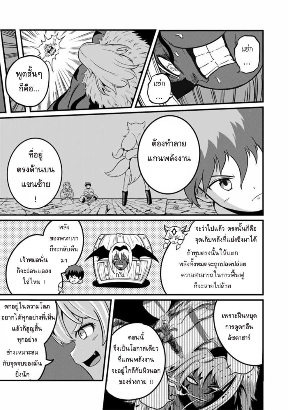 Manga-lc-com อ่านมังงะ อ่านการ์ตูน ออนไลน์ ฟรี Ore, Party nukeru wa ga Kuchiguse no Skill Shukushou no D Rank Boukensha, Seijo to Kekkon Shite Yuusha Party ni Kanyuusuru Hame ni Naru ตอนที่ 1 2 3 4 5 6 7 8 9 10 11 12 13 14 ฟรี ไม่มีโฆษณา Manga-lc - อ่าน มังงะ อ่าน การ์ตูน ออนไลน์ อ่านมังงะ ฟรี