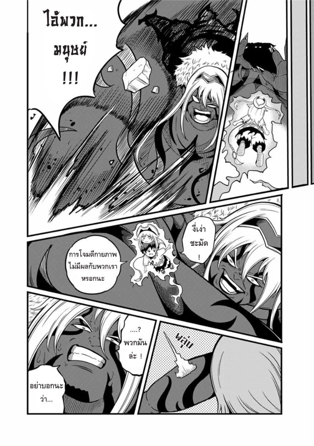 Manga-lc-com อ่านมังงะ อ่านการ์ตูน ออนไลน์ ฟรี Ore, Party nukeru wa ga Kuchiguse no Skill Shukushou no D Rank Boukensha, Seijo to Kekkon Shite Yuusha Party ni Kanyuusuru Hame ni Naru ตอนที่ 1 2 3 4 5 6 7 8 9 10 11 12 13 14 ฟรี ไม่มีโฆษณา Manga-lc - อ่าน มังงะ อ่าน การ์ตูน ออนไลน์ อ่านมังงะ ฟรี