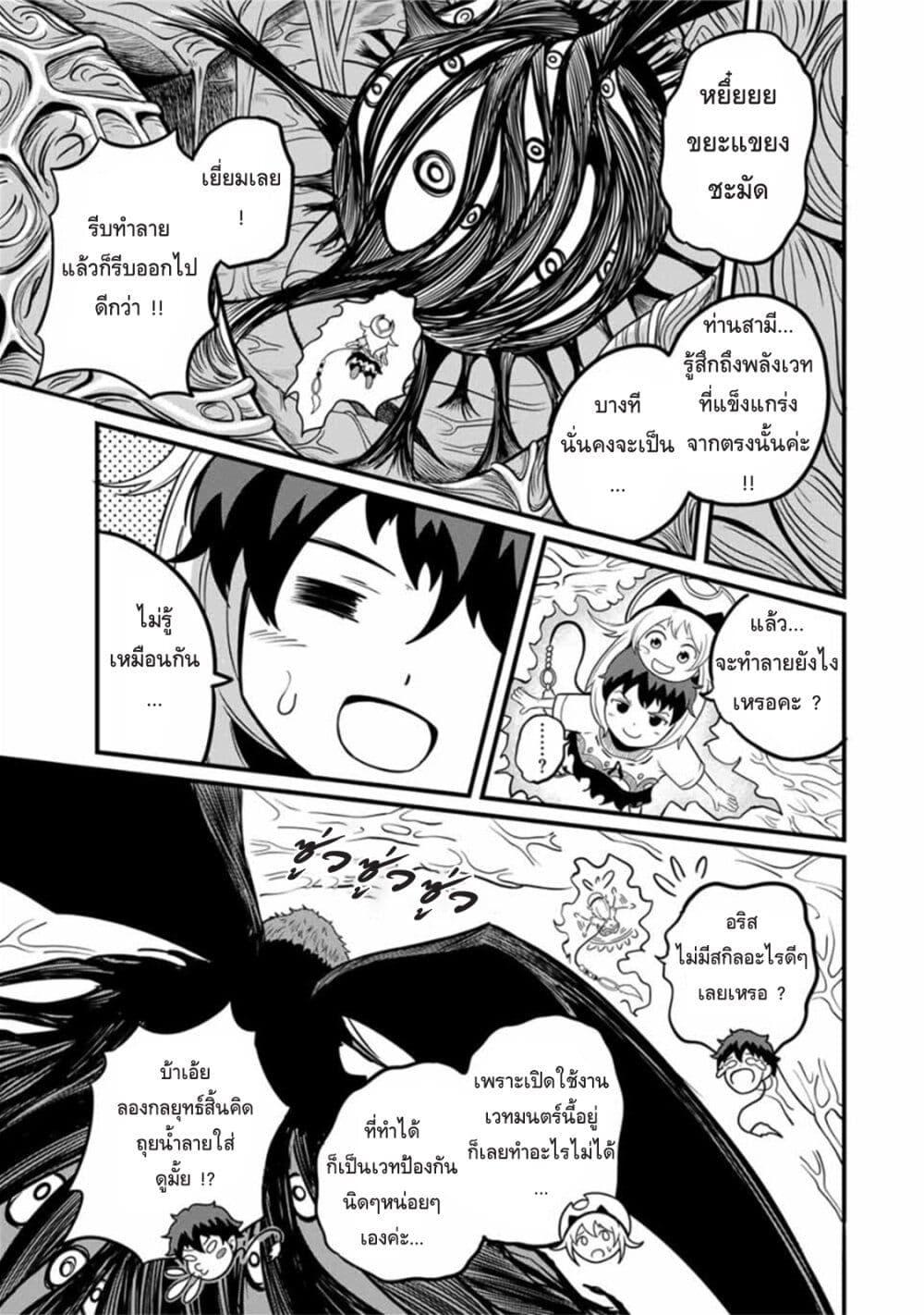 Manga-lc-com อ่านมังงะ อ่านการ์ตูน ออนไลน์ ฟรี Ore, Party nukeru wa ga Kuchiguse no Skill Shukushou no D Rank Boukensha, Seijo to Kekkon Shite Yuusha Party ni Kanyuusuru Hame ni Naru ตอนที่ 1 2 3 4 5 6 7 8 9 10 11 12 13 14 ฟรี ไม่มีโฆษณา Manga-lc - อ่าน มังงะ อ่าน การ์ตูน ออนไลน์ อ่านมังงะ ฟรี