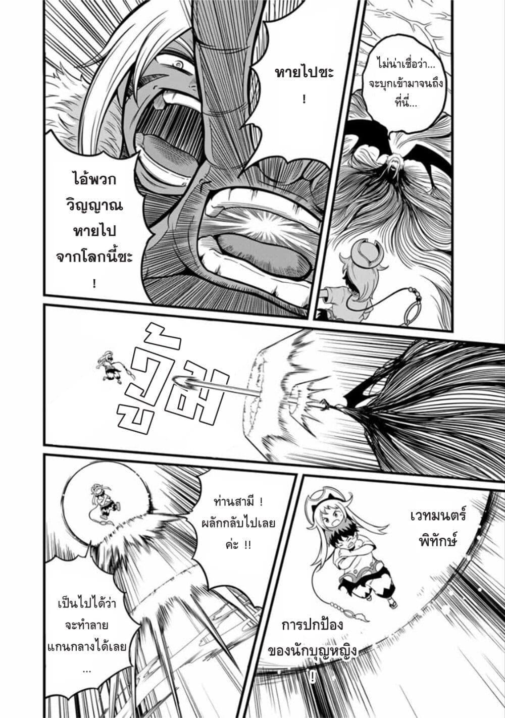 Manga-lc-com อ่านมังงะ อ่านการ์ตูน ออนไลน์ ฟรี Ore, Party nukeru wa ga Kuchiguse no Skill Shukushou no D Rank Boukensha, Seijo to Kekkon Shite Yuusha Party ni Kanyuusuru Hame ni Naru ตอนที่ 1 2 3 4 5 6 7 8 9 10 11 12 13 14 ฟรี ไม่มีโฆษณา Manga-lc - อ่าน มังงะ อ่าน การ์ตูน ออนไลน์ อ่านมังงะ ฟรี