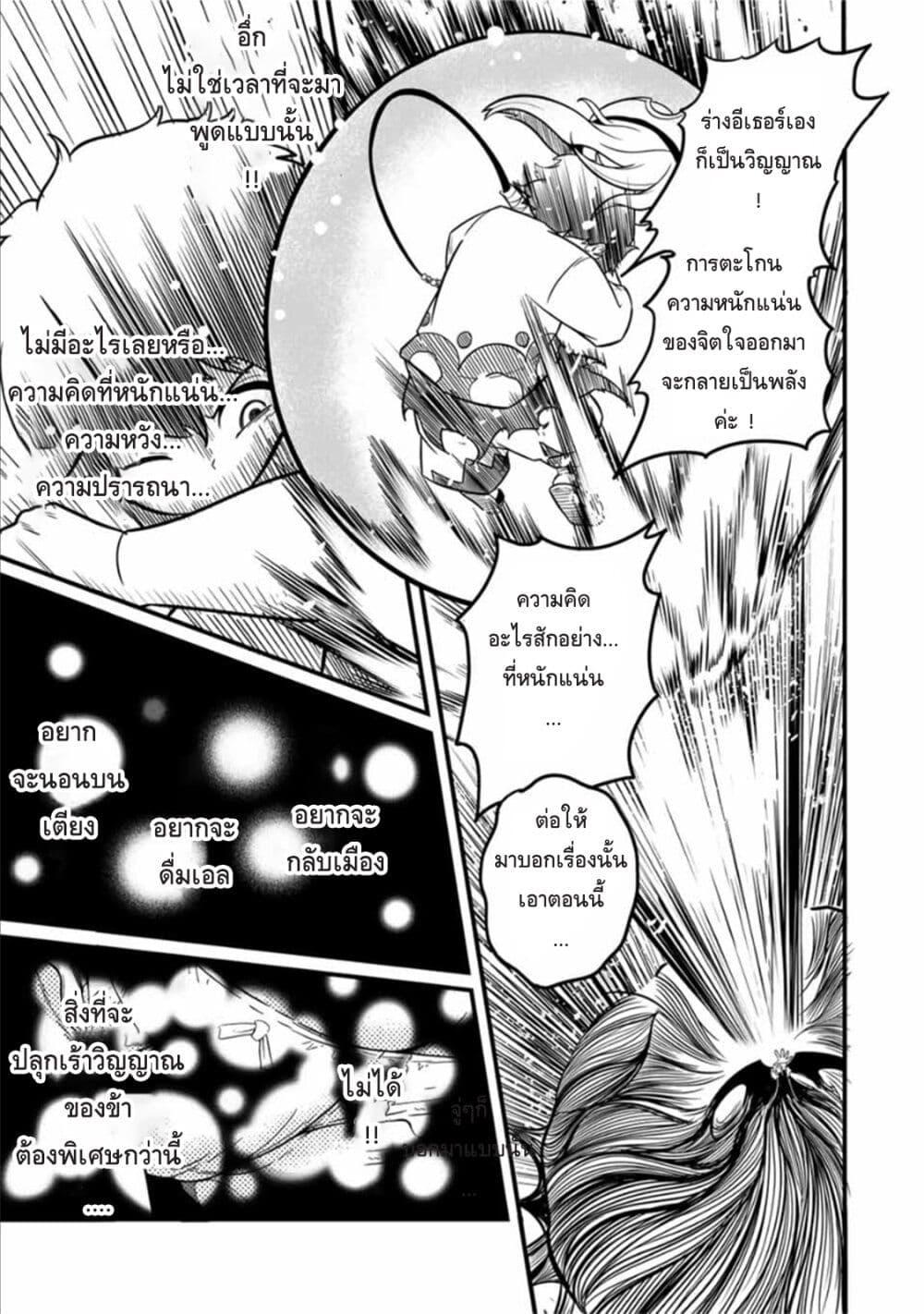 Manga-lc-com อ่านมังงะ อ่านการ์ตูน ออนไลน์ ฟรี Ore, Party nukeru wa ga Kuchiguse no Skill Shukushou no D Rank Boukensha, Seijo to Kekkon Shite Yuusha Party ni Kanyuusuru Hame ni Naru ตอนที่ 1 2 3 4 5 6 7 8 9 10 11 12 13 14 ฟรี ไม่มีโฆษณา Manga-lc - อ่าน มังงะ อ่าน การ์ตูน ออนไลน์ อ่านมังงะ ฟรี