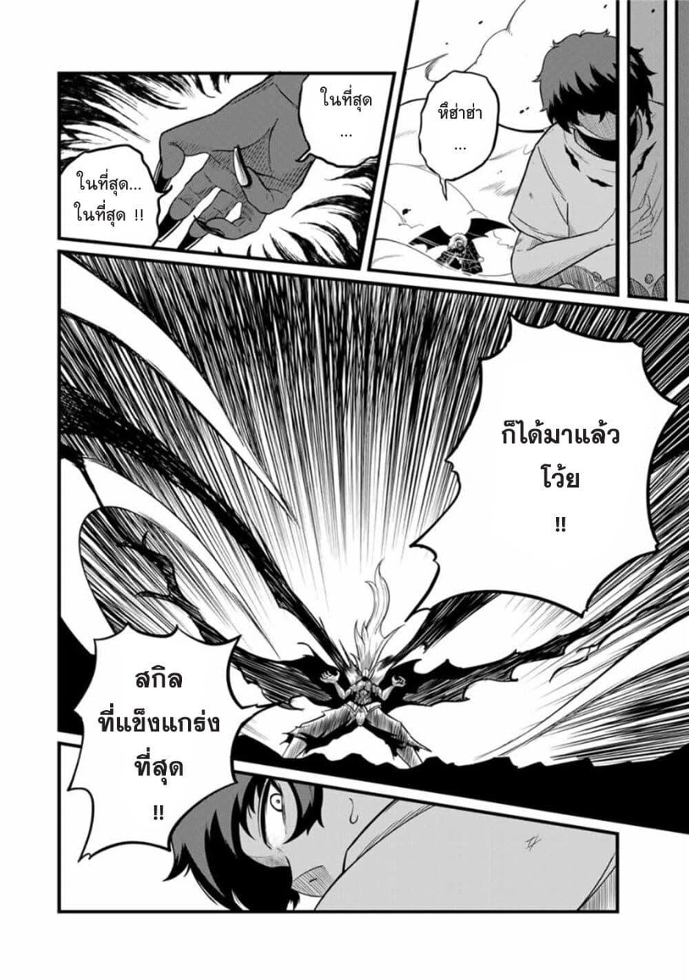Manga-lc-com อ่านมังงะ อ่านการ์ตูน ออนไลน์ ฟรี Ore, Party nukeru wa ga Kuchiguse no Skill Shukushou no D Rank Boukensha, Seijo to Kekkon Shite Yuusha Party ni Kanyuusuru Hame ni Naru ตอนที่ 1 2 3 4 5 6 7 8 9 10 11 12 13 14 ฟรี ไม่มีโฆษณา Manga-lc - อ่าน มังงะ อ่าน การ์ตูน ออนไลน์ อ่านมังงะ ฟรี