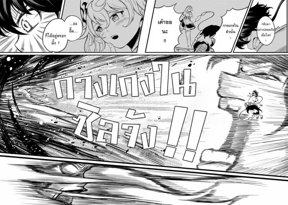 Manga-lc-com อ่านมังงะ อ่านการ์ตูน ออนไลน์ ฟรี Ore, Party nukeru wa ga Kuchiguse no Skill Shukushou no D Rank Boukensha, Seijo to Kekkon Shite Yuusha Party ni Kanyuusuru Hame ni Naru ตอนที่ 1 2 3 4 5 6 7 8 9 10 11 12 13 14 ฟรี ไม่มีโฆษณา Manga-lc - อ่าน มังงะ อ่าน การ์ตูน ออนไลน์ อ่านมังงะ ฟรี