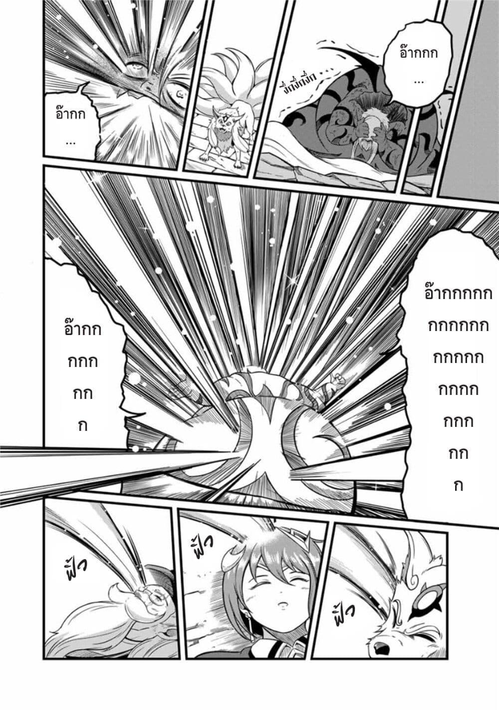 Manga-lc-com อ่านมังงะ อ่านการ์ตูน ออนไลน์ ฟรี Ore, Party nukeru wa ga Kuchiguse no Skill Shukushou no D Rank Boukensha, Seijo to Kekkon Shite Yuusha Party ni Kanyuusuru Hame ni Naru ตอนที่ 1 2 3 4 5 6 7 8 9 10 11 12 13 14 ฟรี ไม่มีโฆษณา Manga-lc - อ่าน มังงะ อ่าน การ์ตูน ออนไลน์ อ่านมังงะ ฟรี